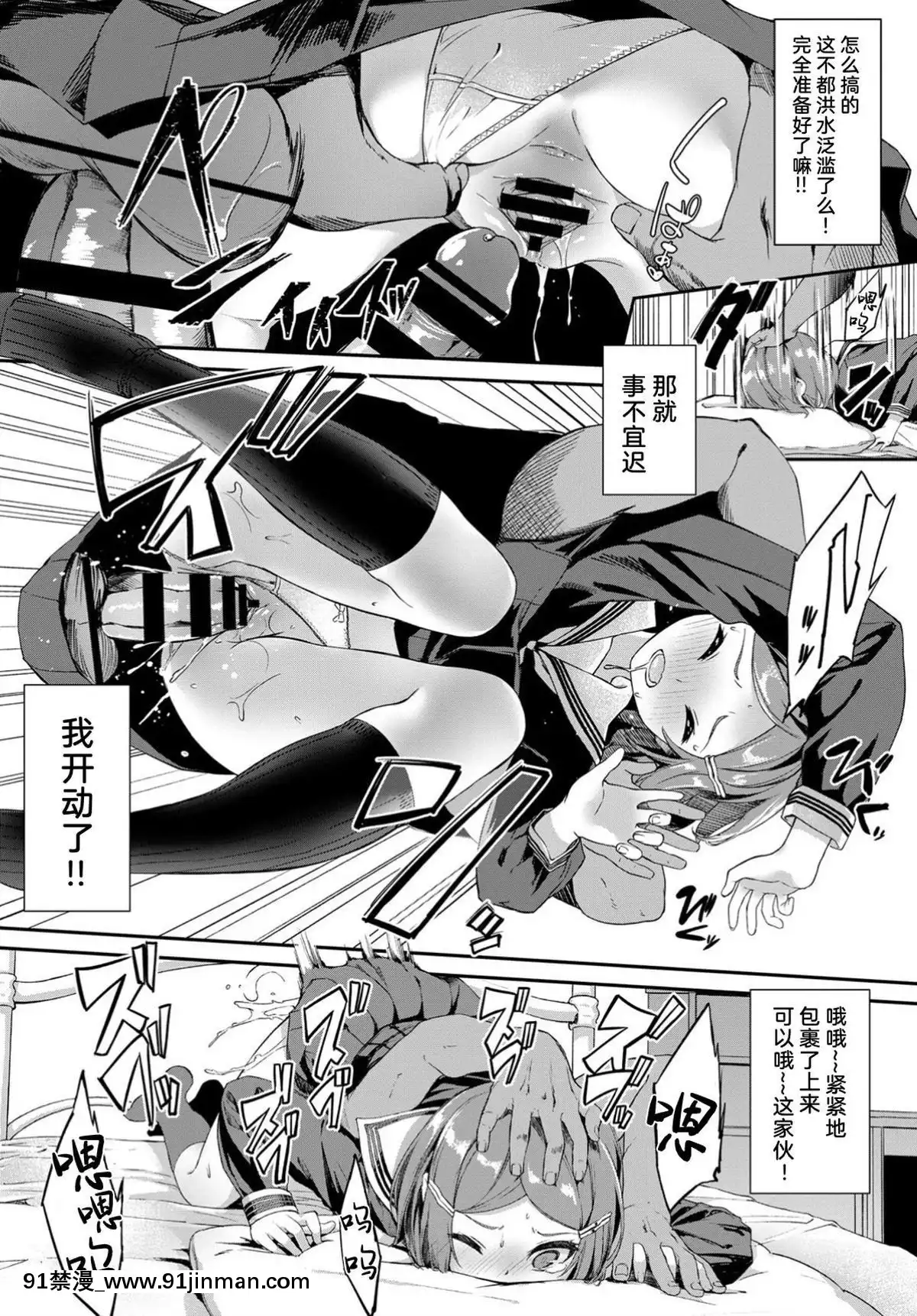 [暴碧漢化組][ぬんぬ]続・スカートの中はファンタジー(COMICBAVEL2019年12月號)[DL版][耽美 h漫畫]