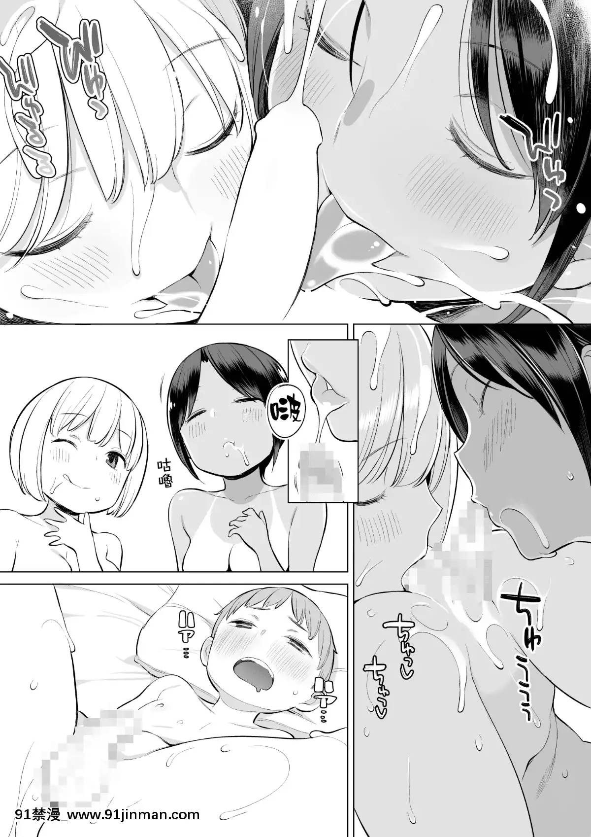 [ひぐま屋(野良ヒグマ)]放課後の性処理室[h漫 弟弟]
