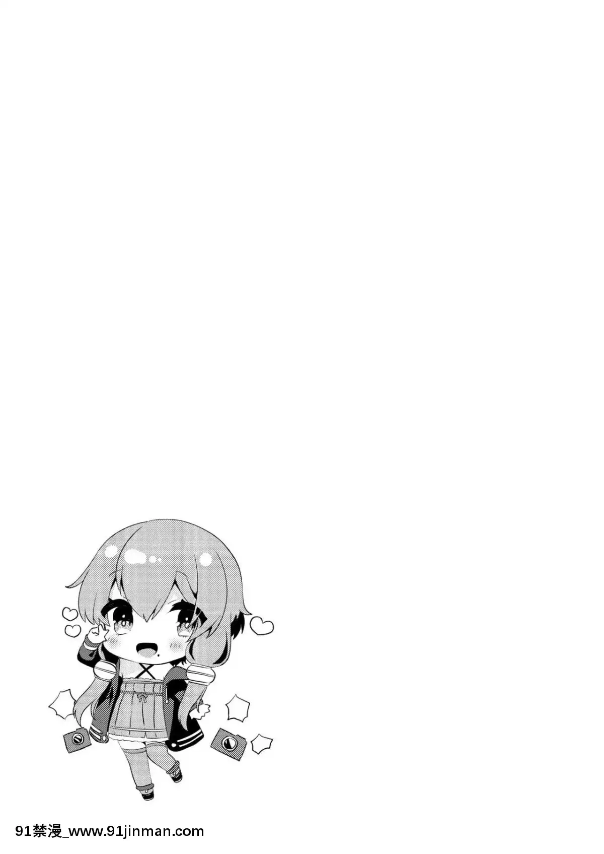 [瑞樹漢化組][いちご苑(天ノ雀)]コミケでコスプレしに來たら男の娘なのに掘られた件(VOICEROID)[14w 18h size]