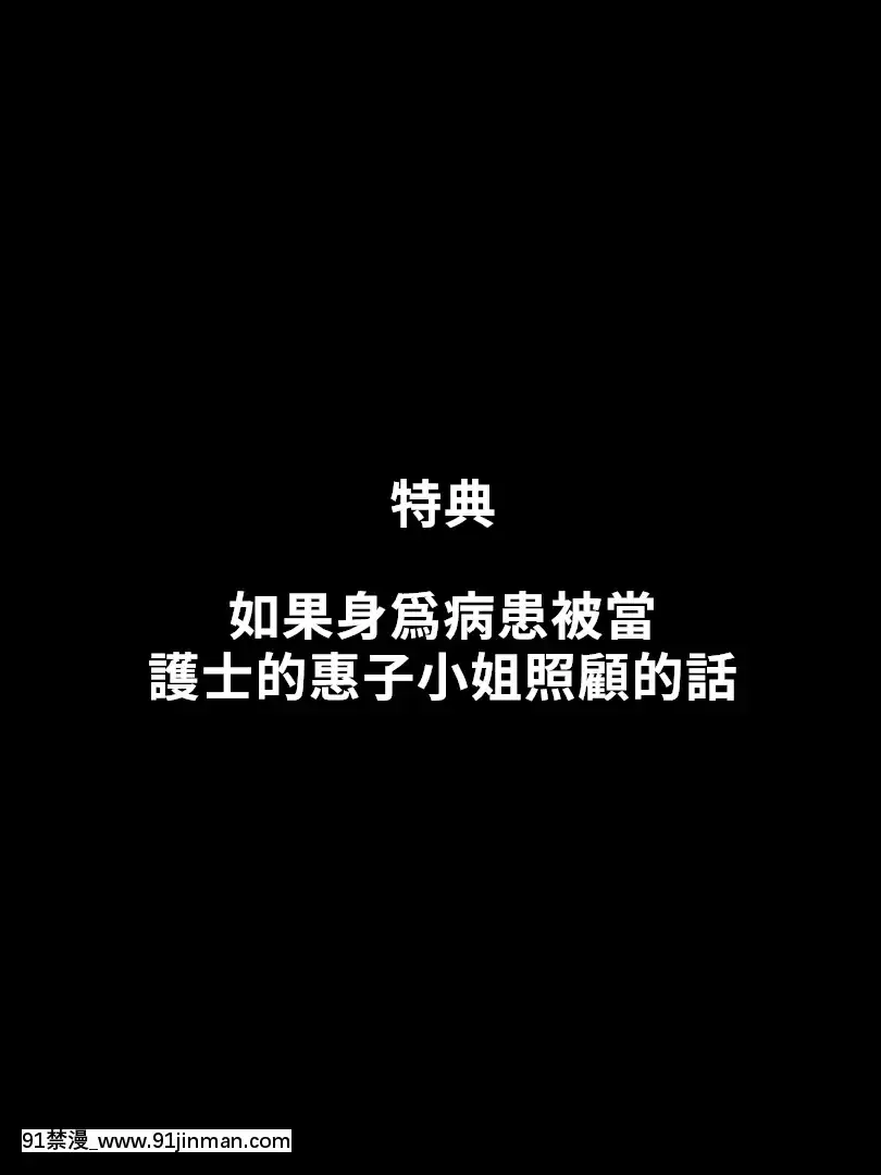 [WLHO]地味な年上女性は自分の魅力をわかっていない[禁漫漢化組][tva nouvelles de 18h]