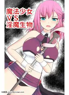 【ナレーション付きCG集】VSジェ○ニ○ン～夫の目の前で犯されました～[h漫 強制操作]