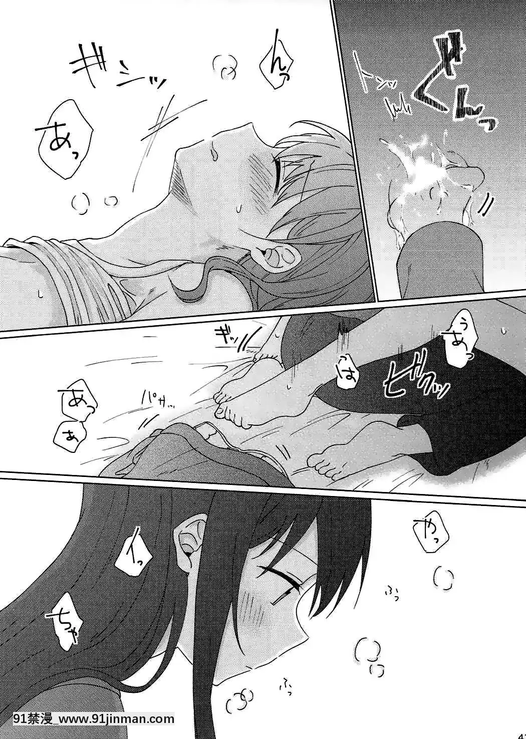 [EZR個人漢化](BanGDreamer'sParty!2ndSTAGE)[とばちゃづけ(みそ茶)]今日、うち泊まっていく_(BanGDream!)[jk h漫]