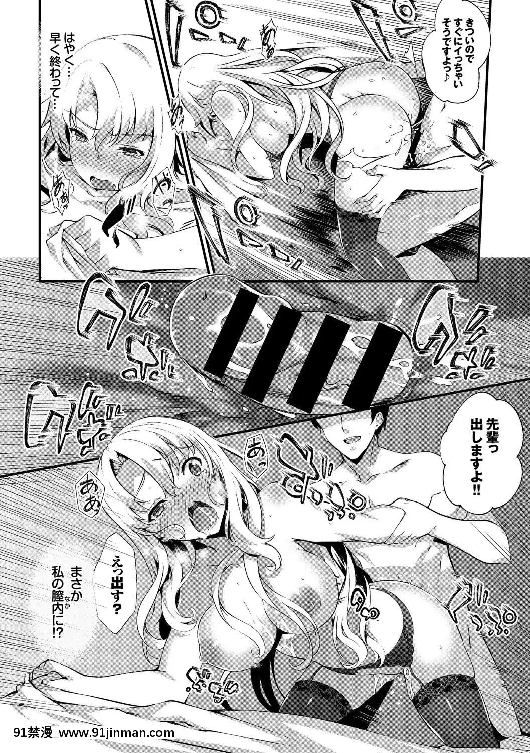 KoukiNaOjou-SamaWaChitsunaiShaseiGaOsuki[吸血鬼與修女 18禁]