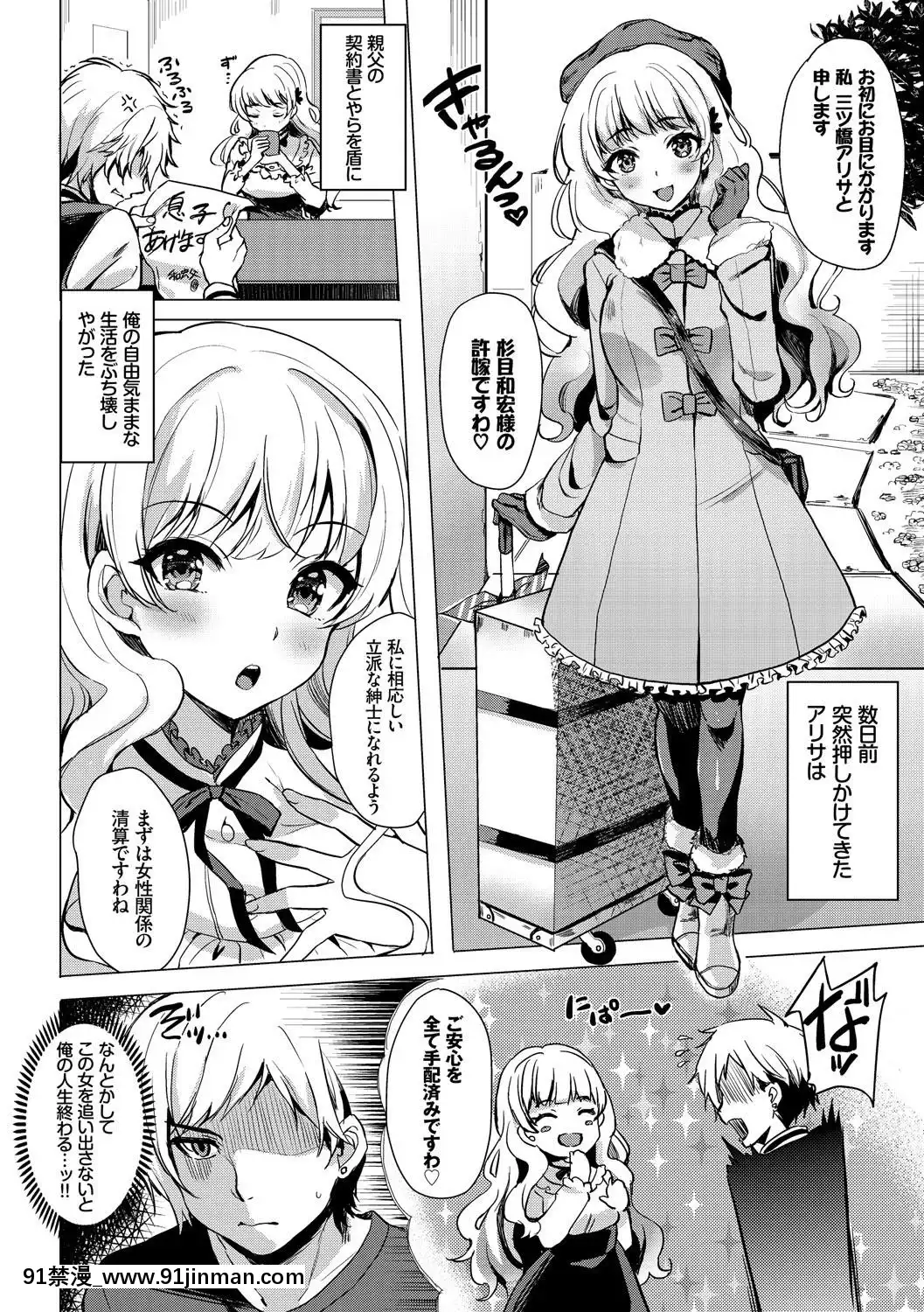 KoukiNaOjou-SamaWaChitsunaiShaseiGaOsuki[吸血鬼與修女 18禁]
