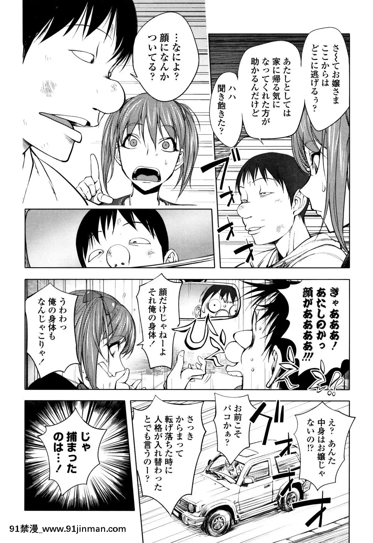 [蒟吉人]そんな理由で犯られちゃう-[reddit 18禁]