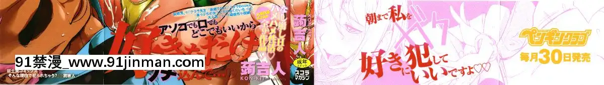 [蒟吉人]そんな理由で犯られちゃう-[reddit 18禁]