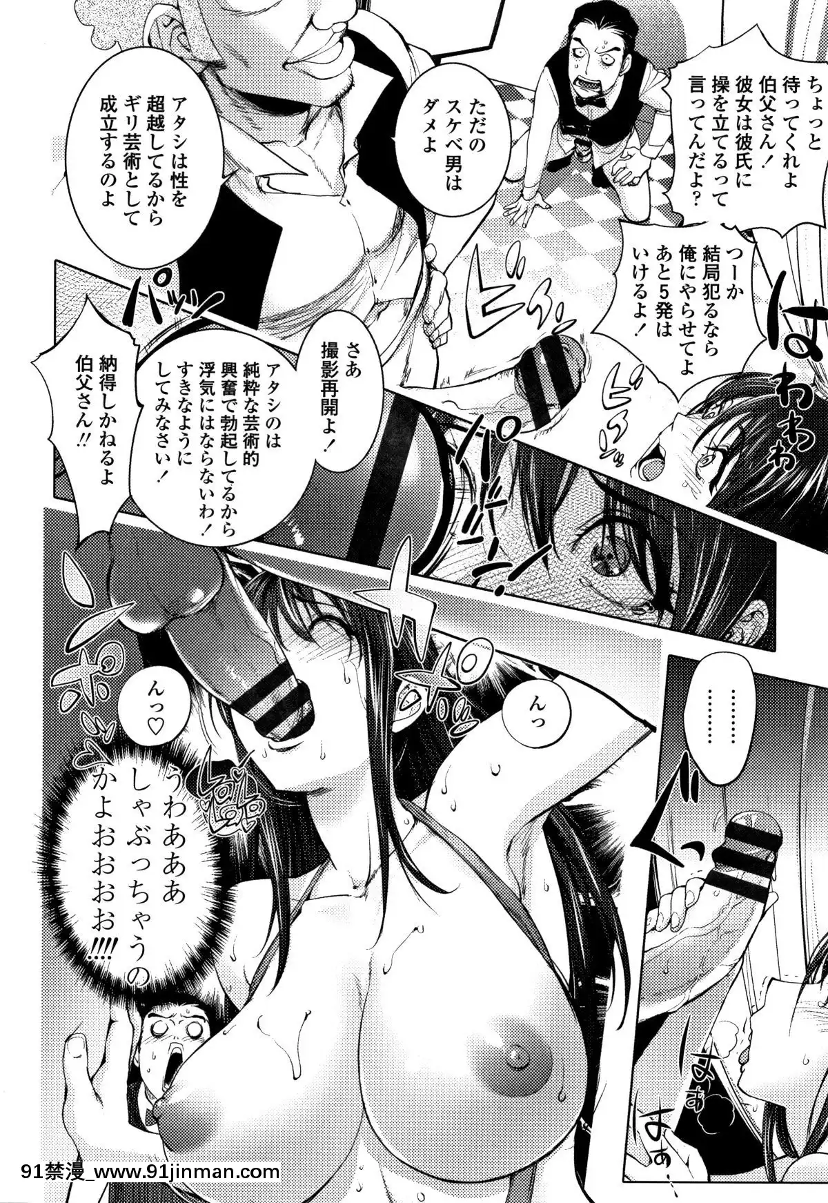 [蒟吉人]そんな理由で犯られちゃう-[reddit 18禁]