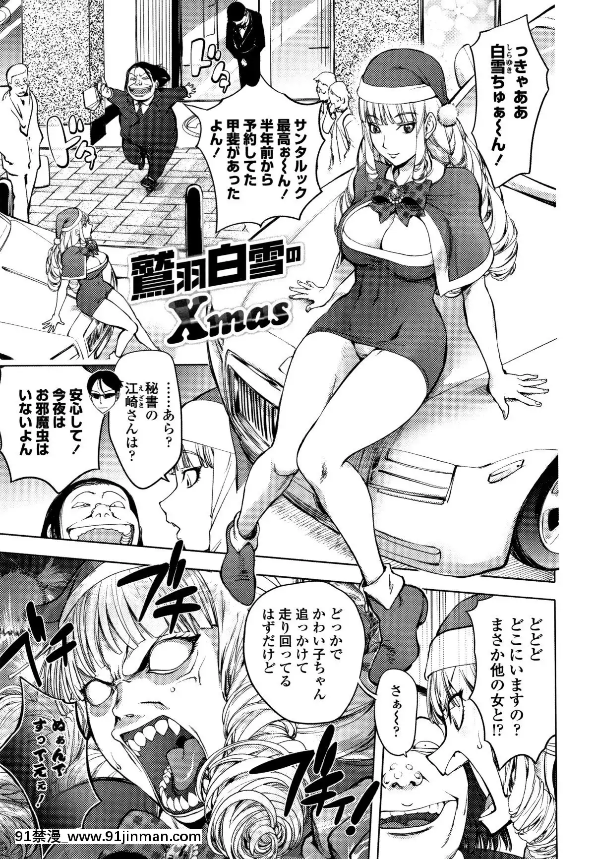 [蒟吉人]そんな理由で犯られちゃう-[reddit 18禁]