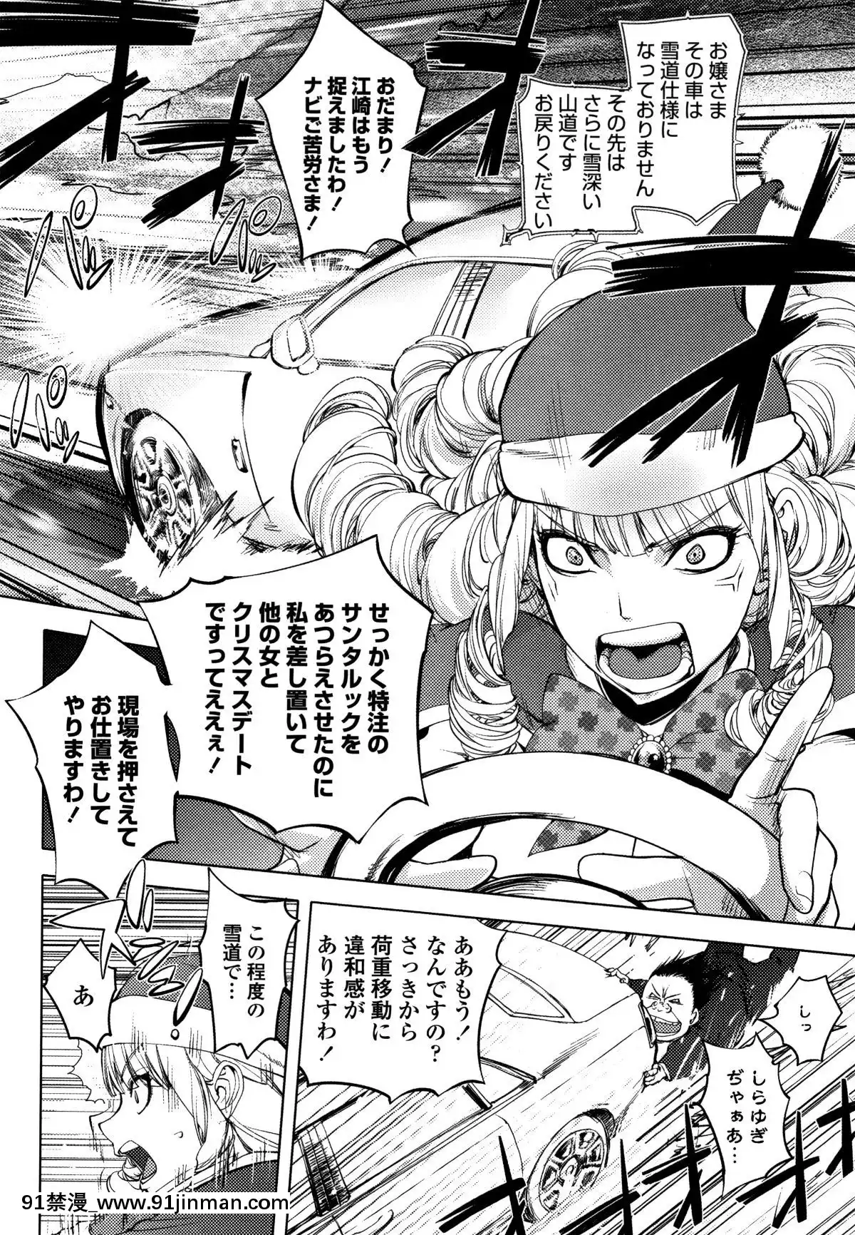[蒟吉人]そんな理由で犯られちゃう-[reddit 18禁]