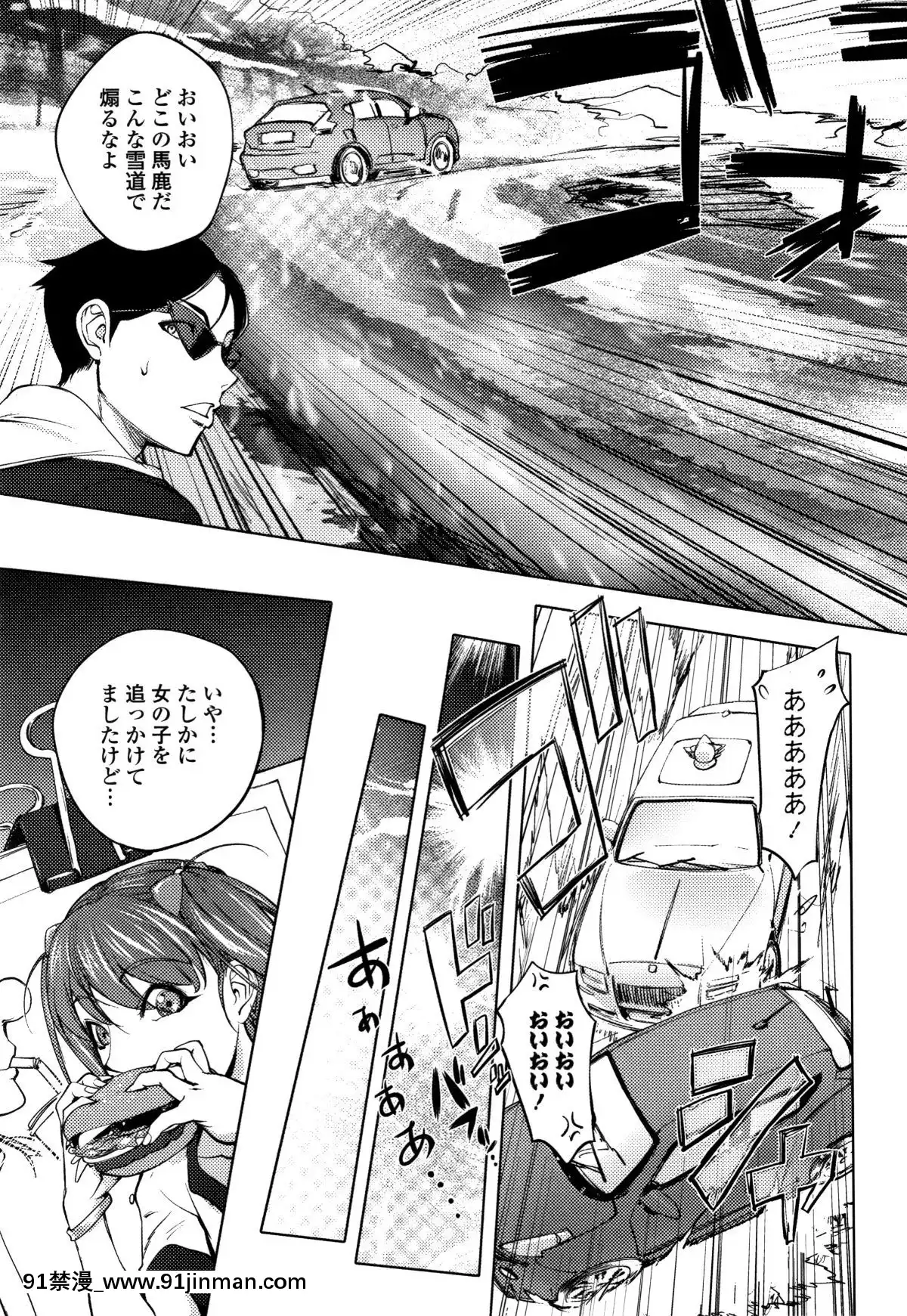 [蒟吉人]そんな理由で犯られちゃう-[reddit 18禁]