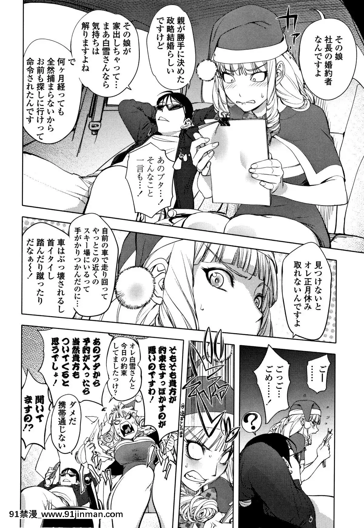 [蒟吉人]そんな理由で犯られちゃう-[reddit 18禁]
