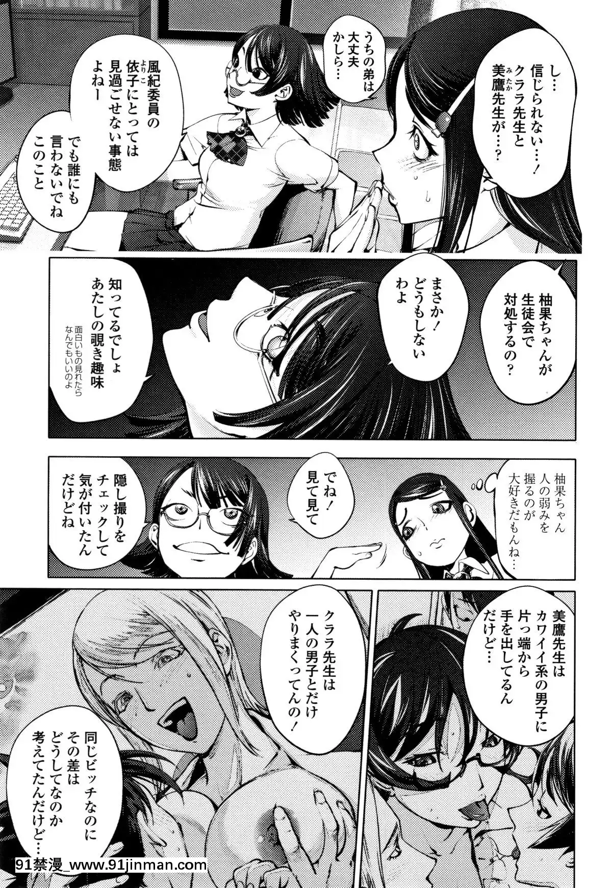 [蒟吉人]そんな理由で犯られちゃう-[reddit 18禁]