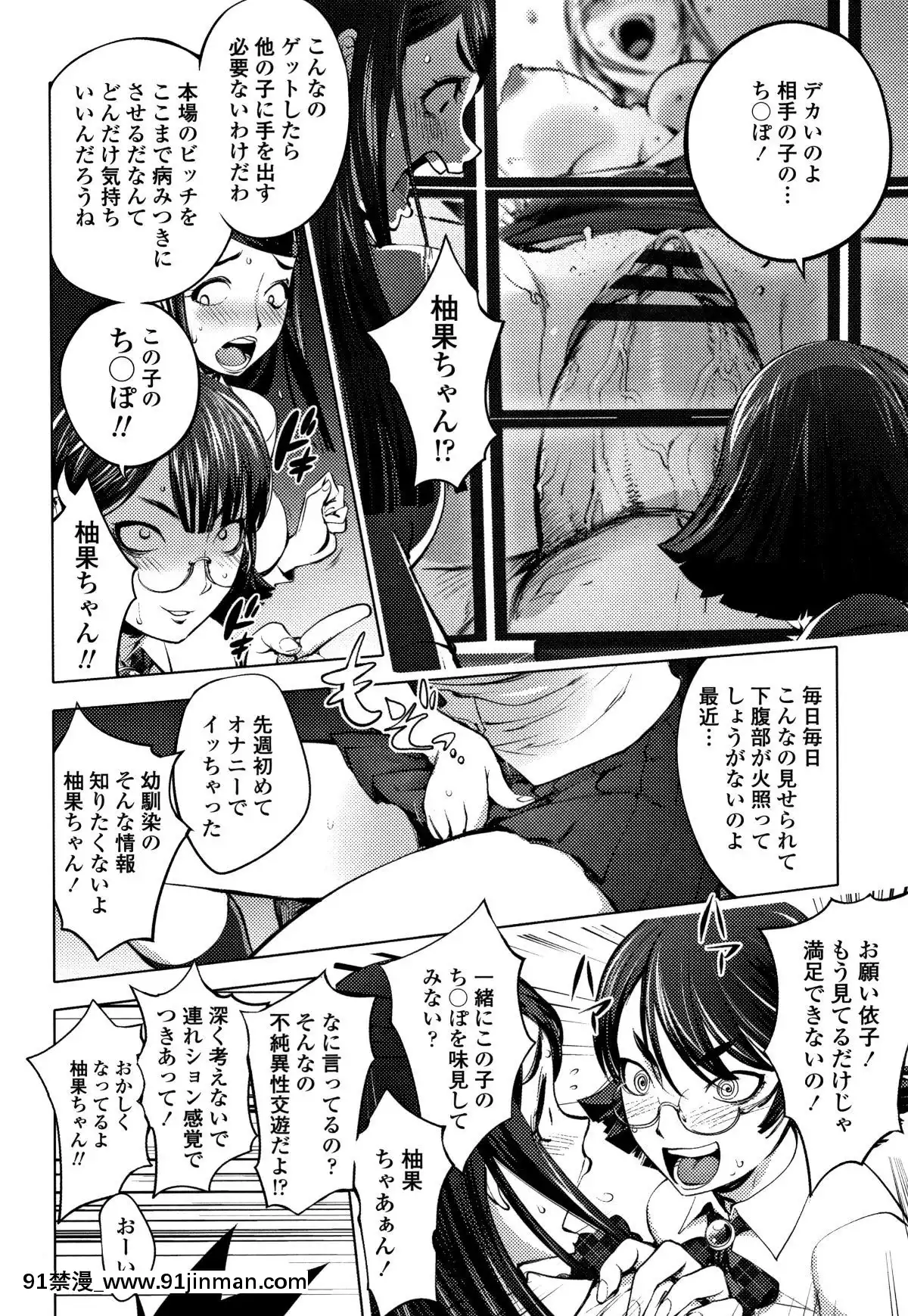 [蒟吉人]そんな理由で犯られちゃう-[reddit 18禁]