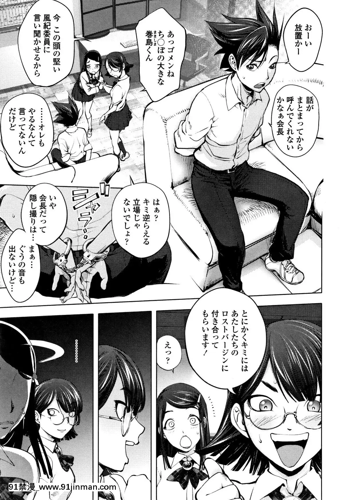 [蒟吉人]そんな理由で犯られちゃう-[reddit 18禁]