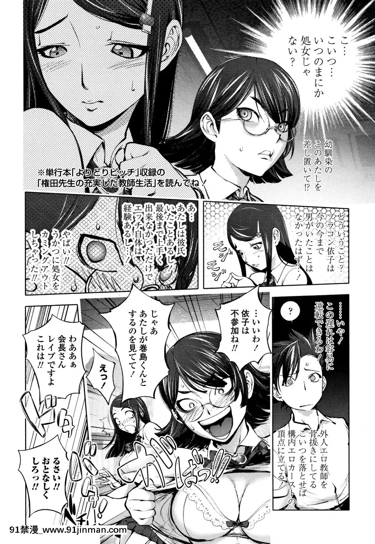 [蒟吉人]そんな理由で犯られちゃう-[reddit 18禁]
