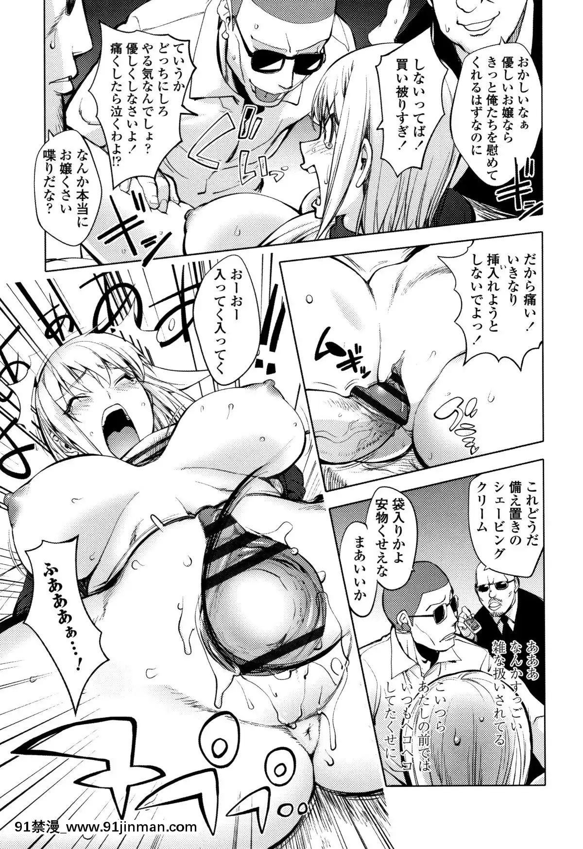 [蒟吉人]そんな理由で犯られちゃう-[reddit 18禁]