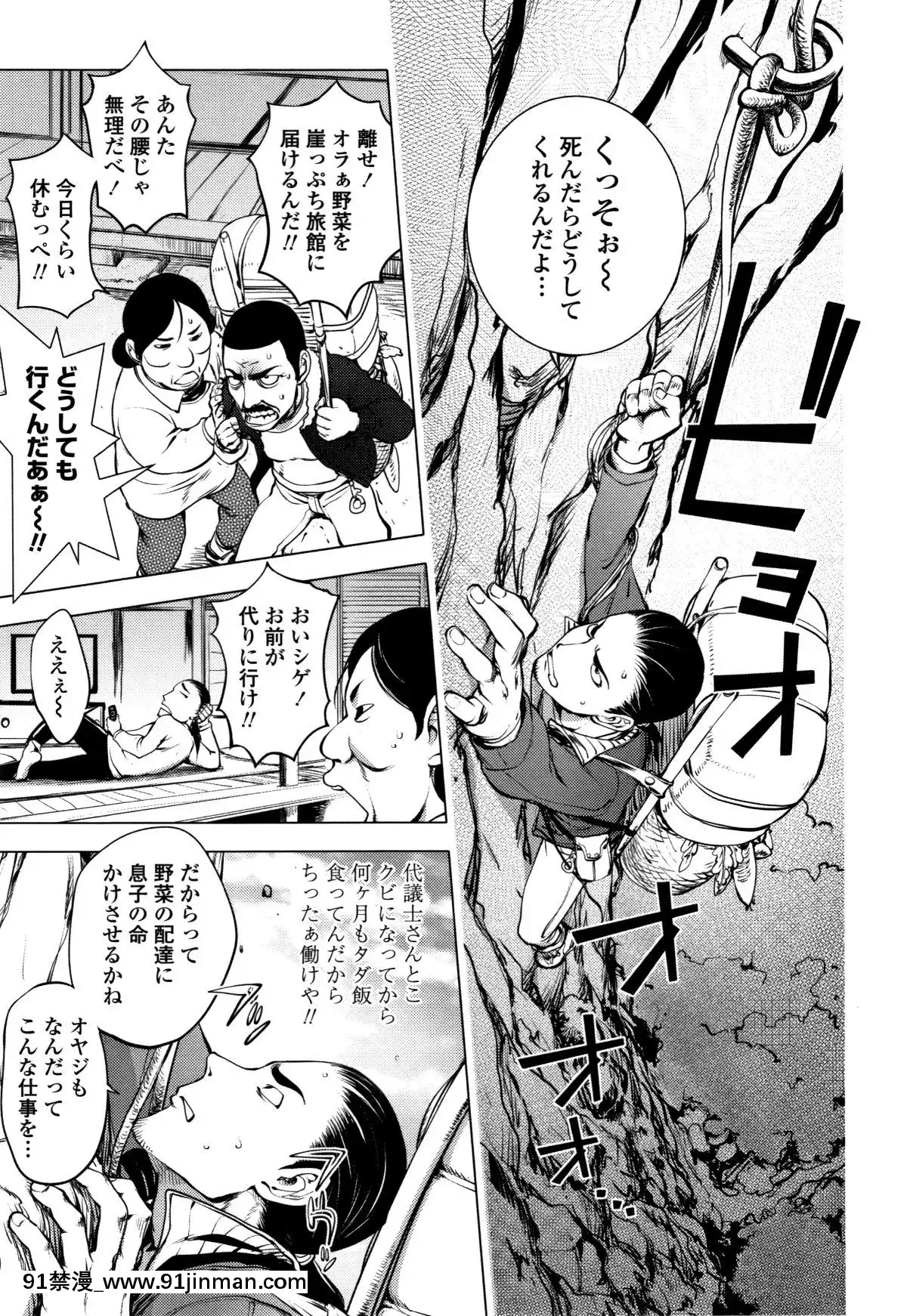 [蒟吉人]そんな理由で犯られちゃう-[reddit 18禁]
