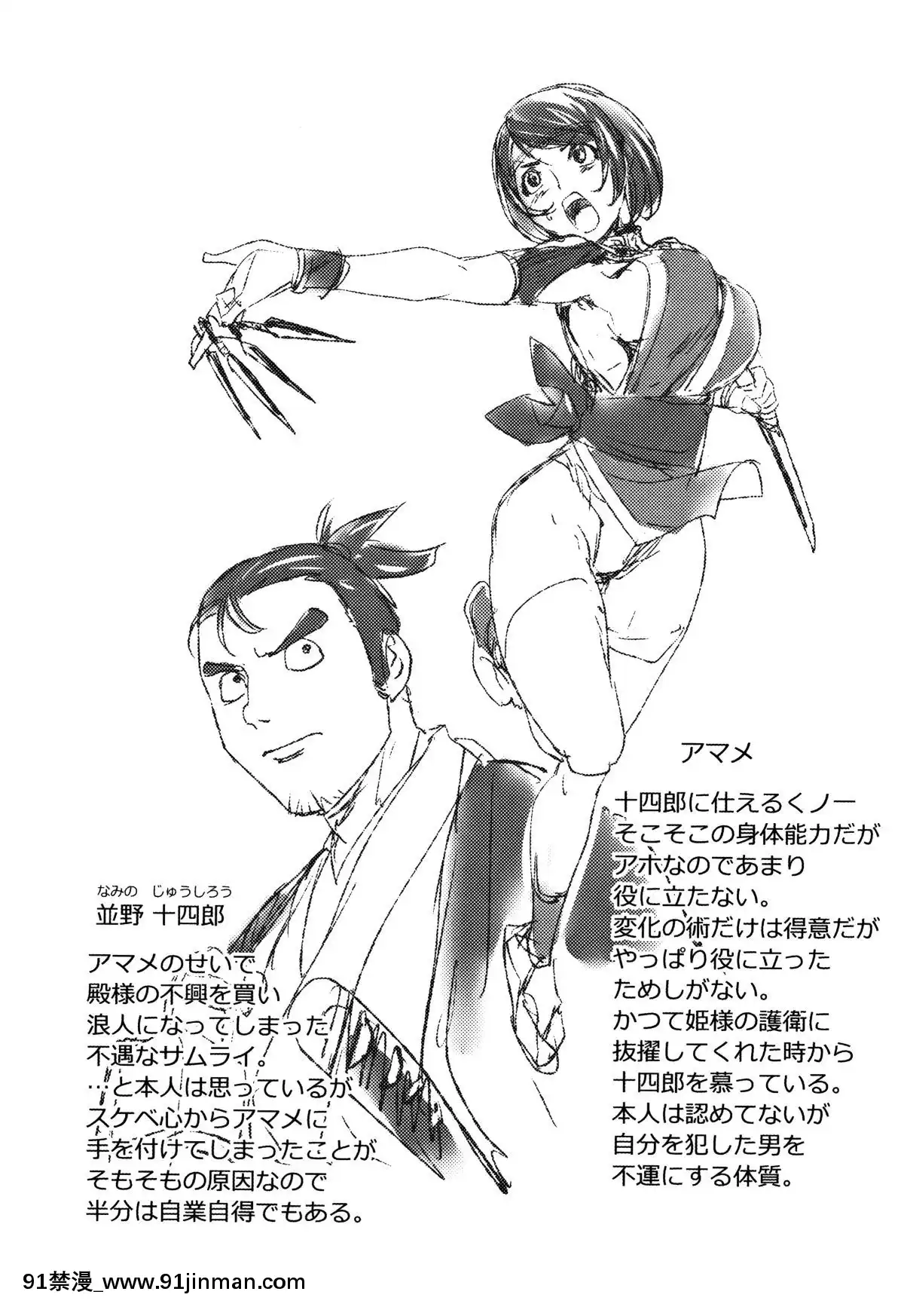 [蒟吉人]そんな理由で犯られちゃう-[reddit 18禁]