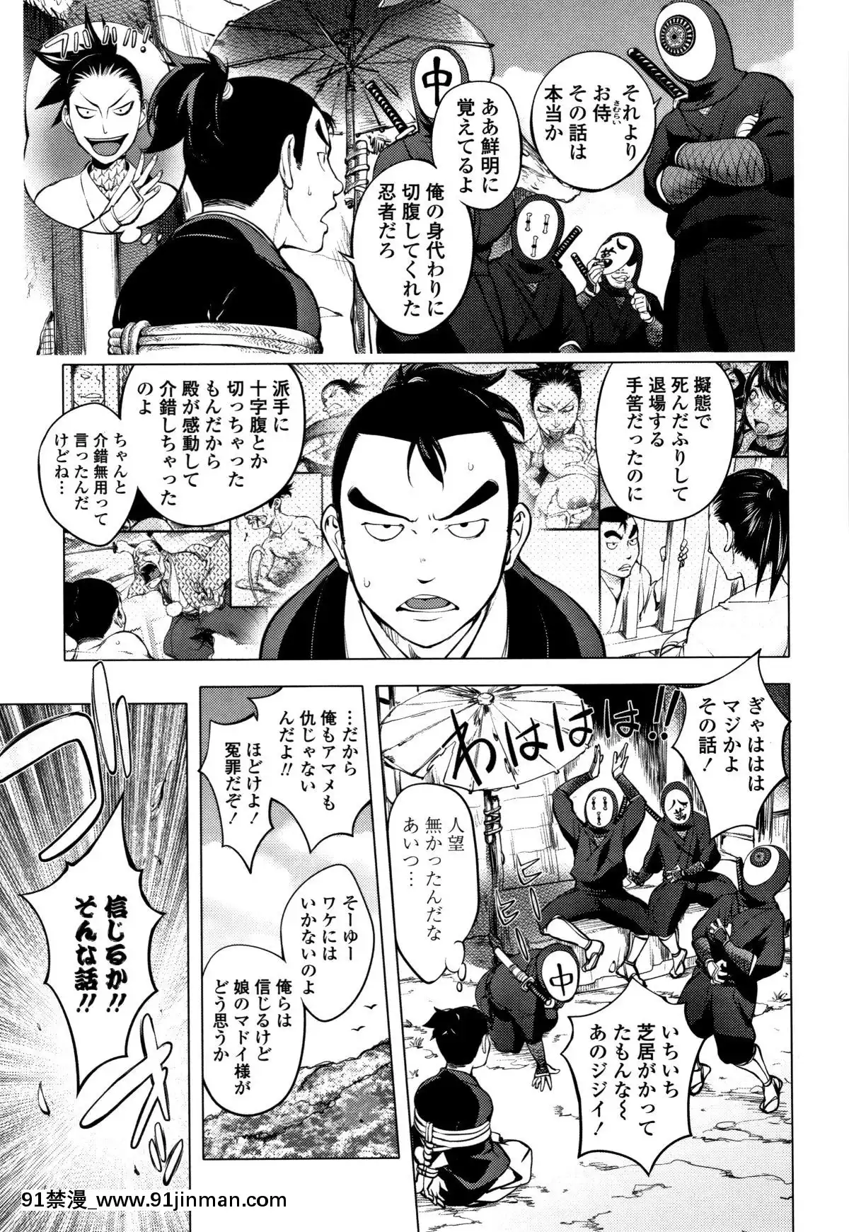 [蒟吉人]そんな理由で犯られちゃう-[reddit 18禁]