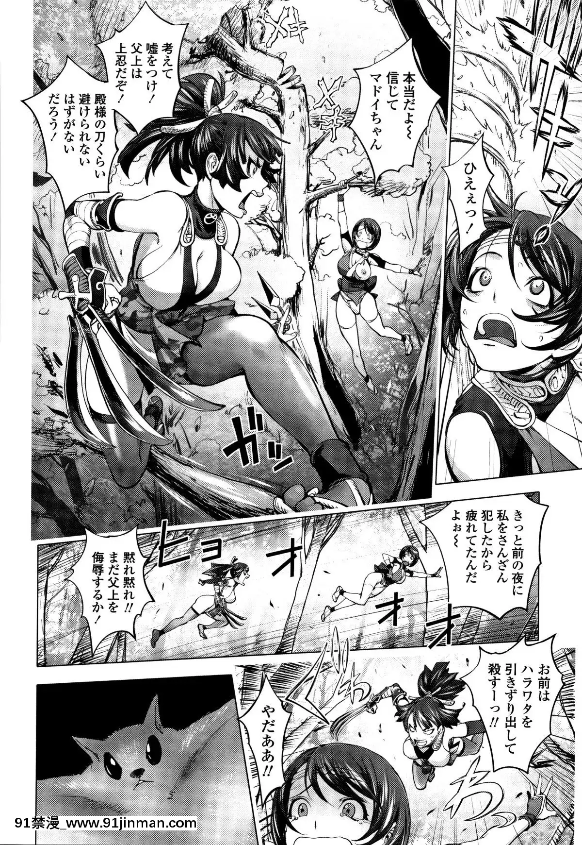 [蒟吉人]そんな理由で犯られちゃう-[reddit 18禁]
