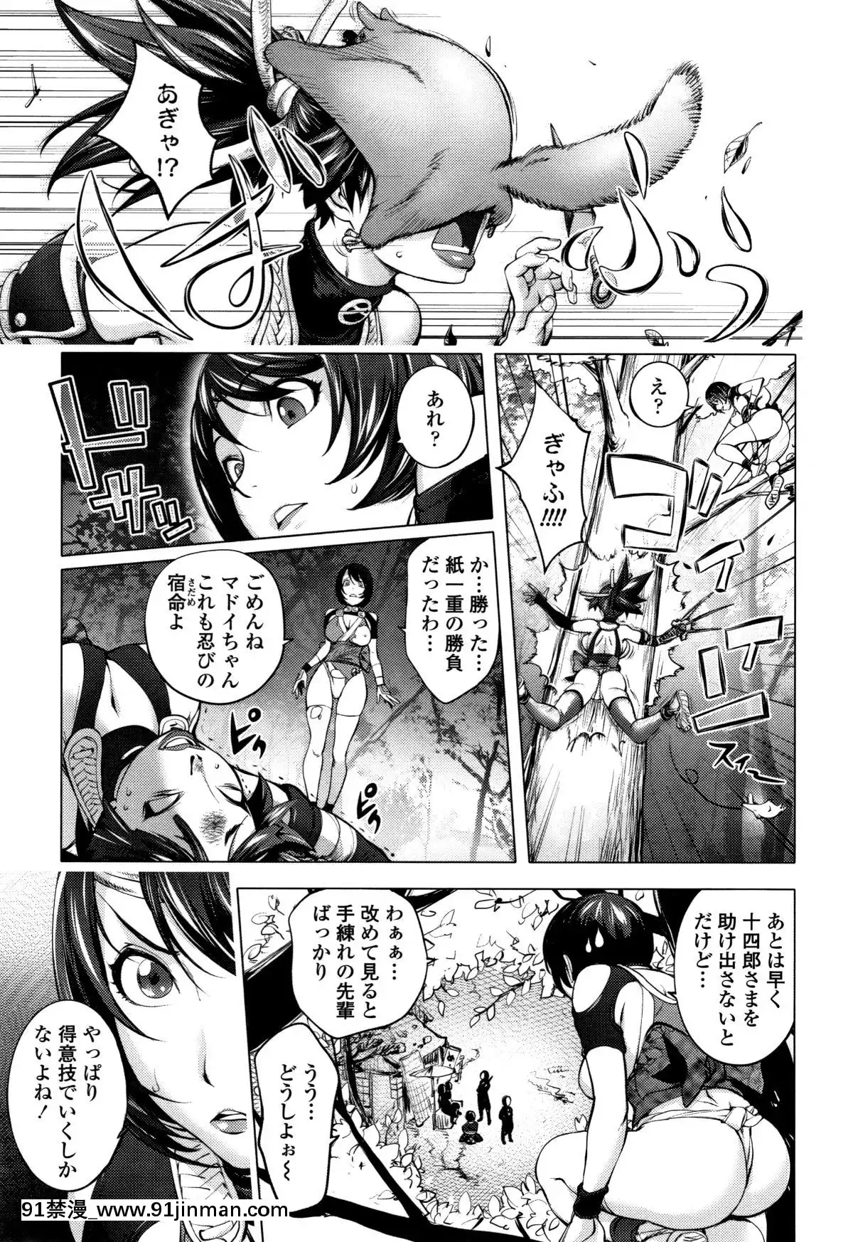 [蒟吉人]そんな理由で犯られちゃう-[reddit 18禁]