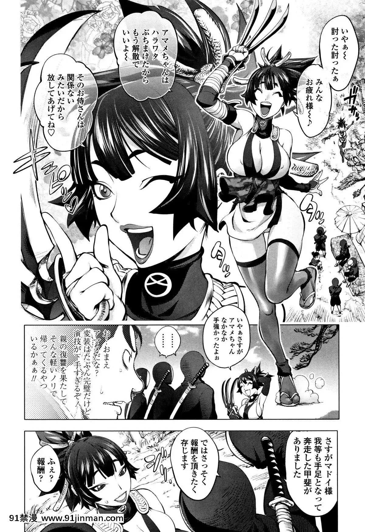 [蒟吉人]そんな理由で犯られちゃう-[reddit 18禁]