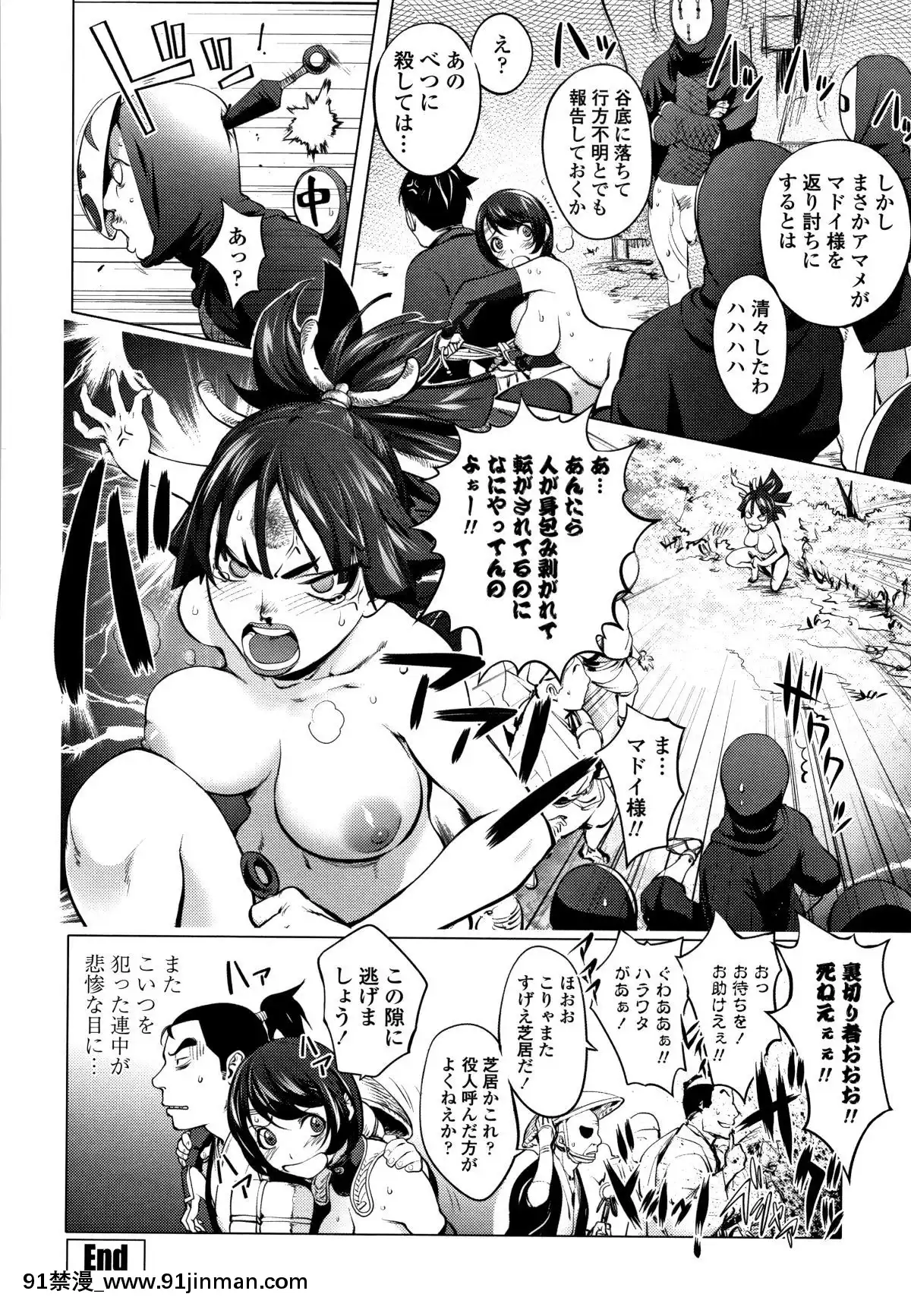 [蒟吉人]そんな理由で犯られちゃう-[reddit 18禁]