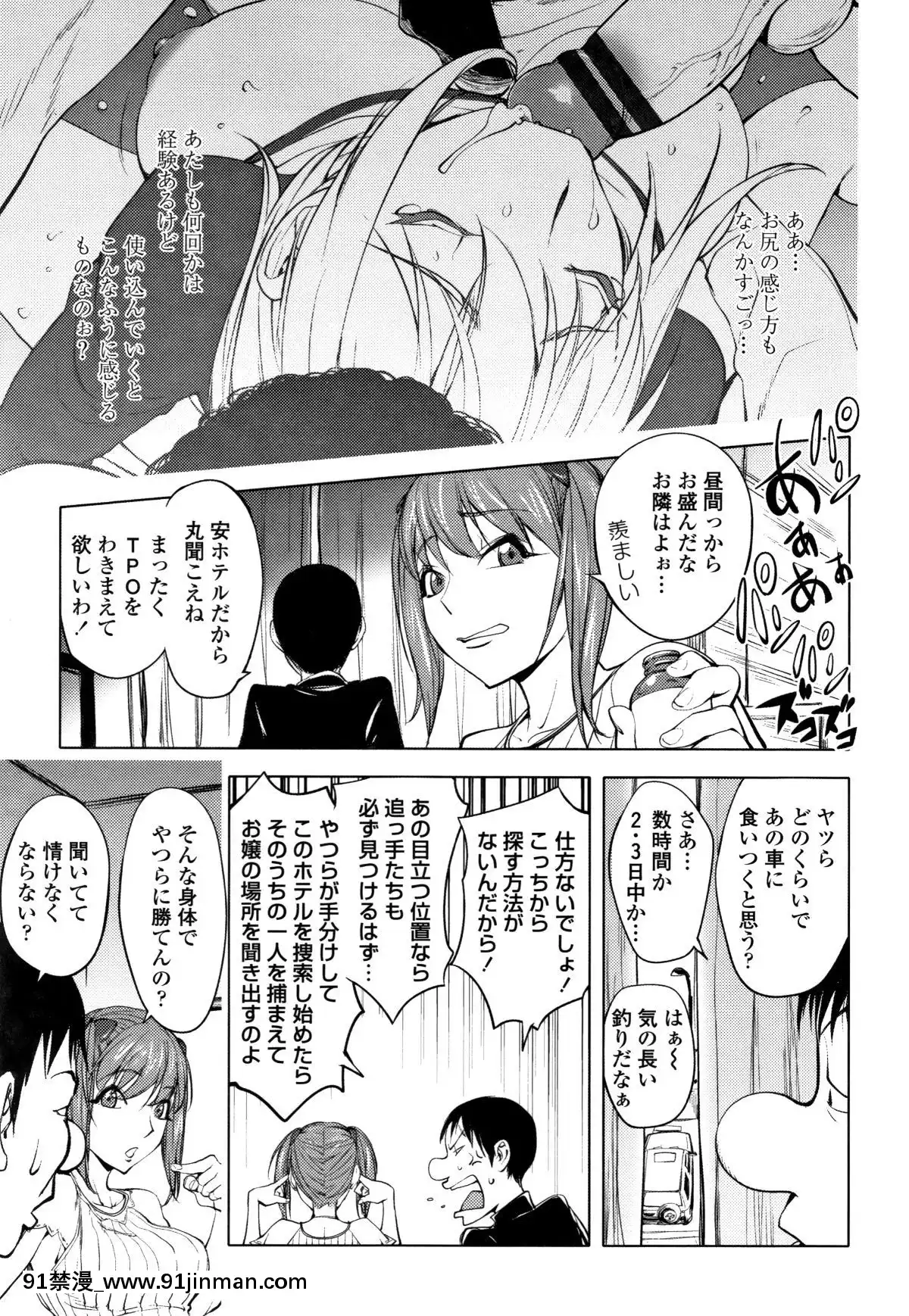 [蒟吉人]そんな理由で犯られちゃう-[reddit 18禁]