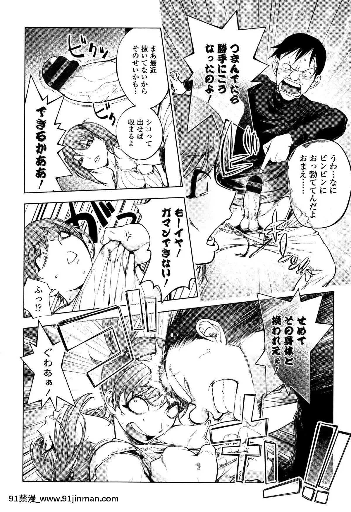 [蒟吉人]そんな理由で犯られちゃう-[reddit 18禁]