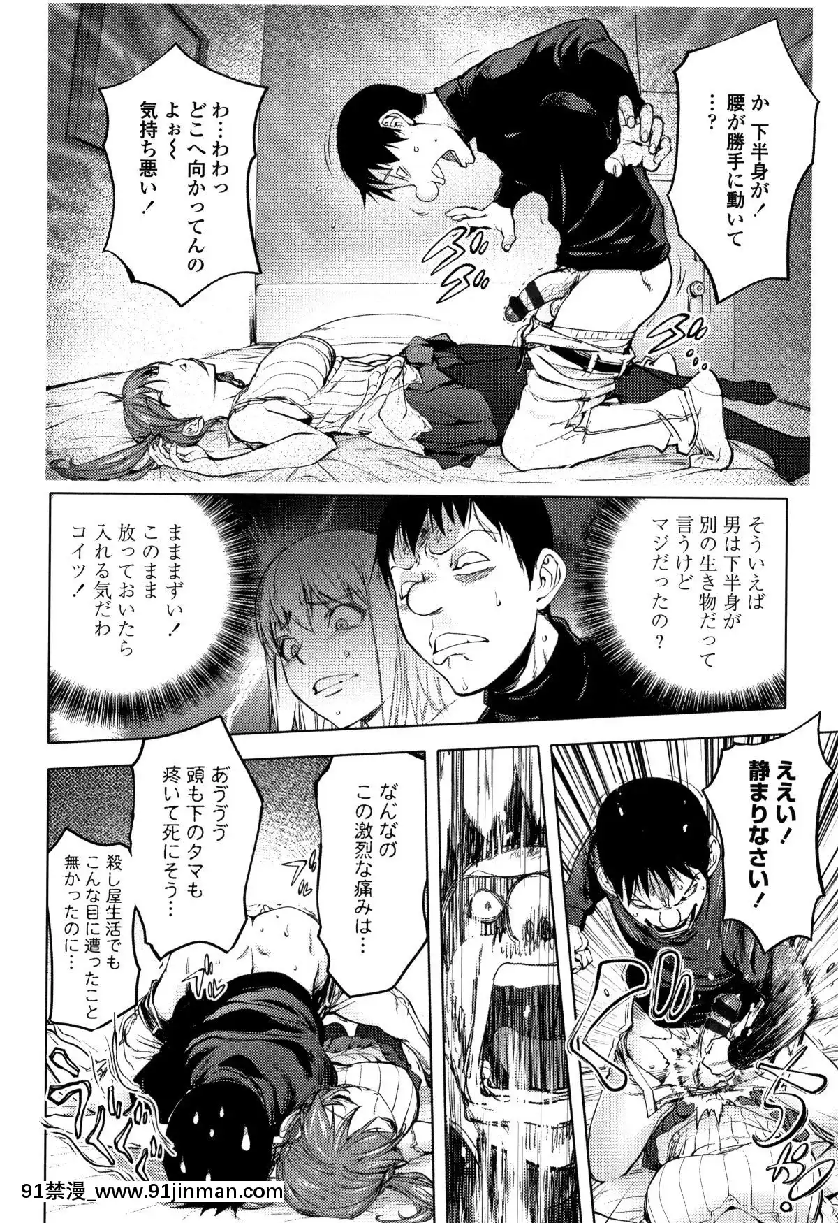 [蒟吉人]そんな理由で犯られちゃう-[reddit 18禁]