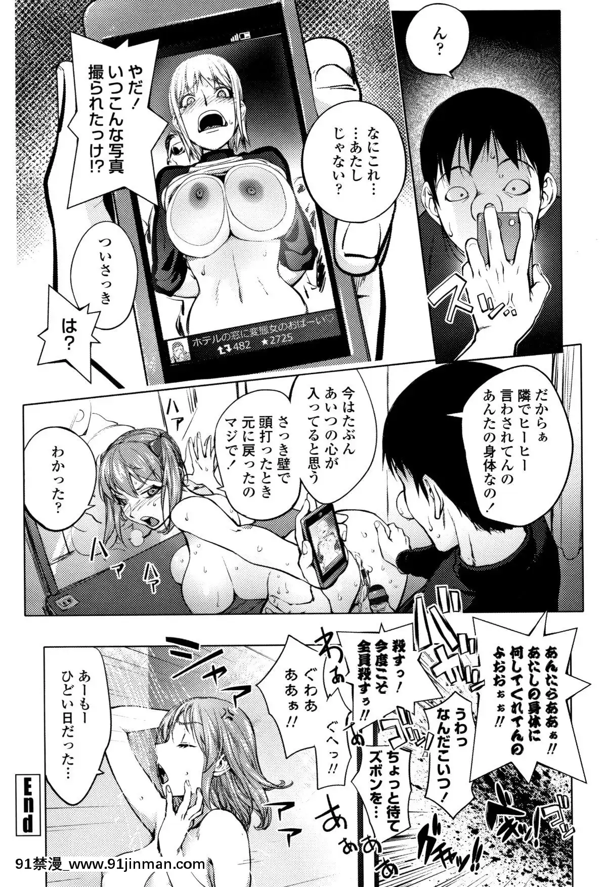 [蒟吉人]そんな理由で犯られちゃう-[reddit 18禁]
