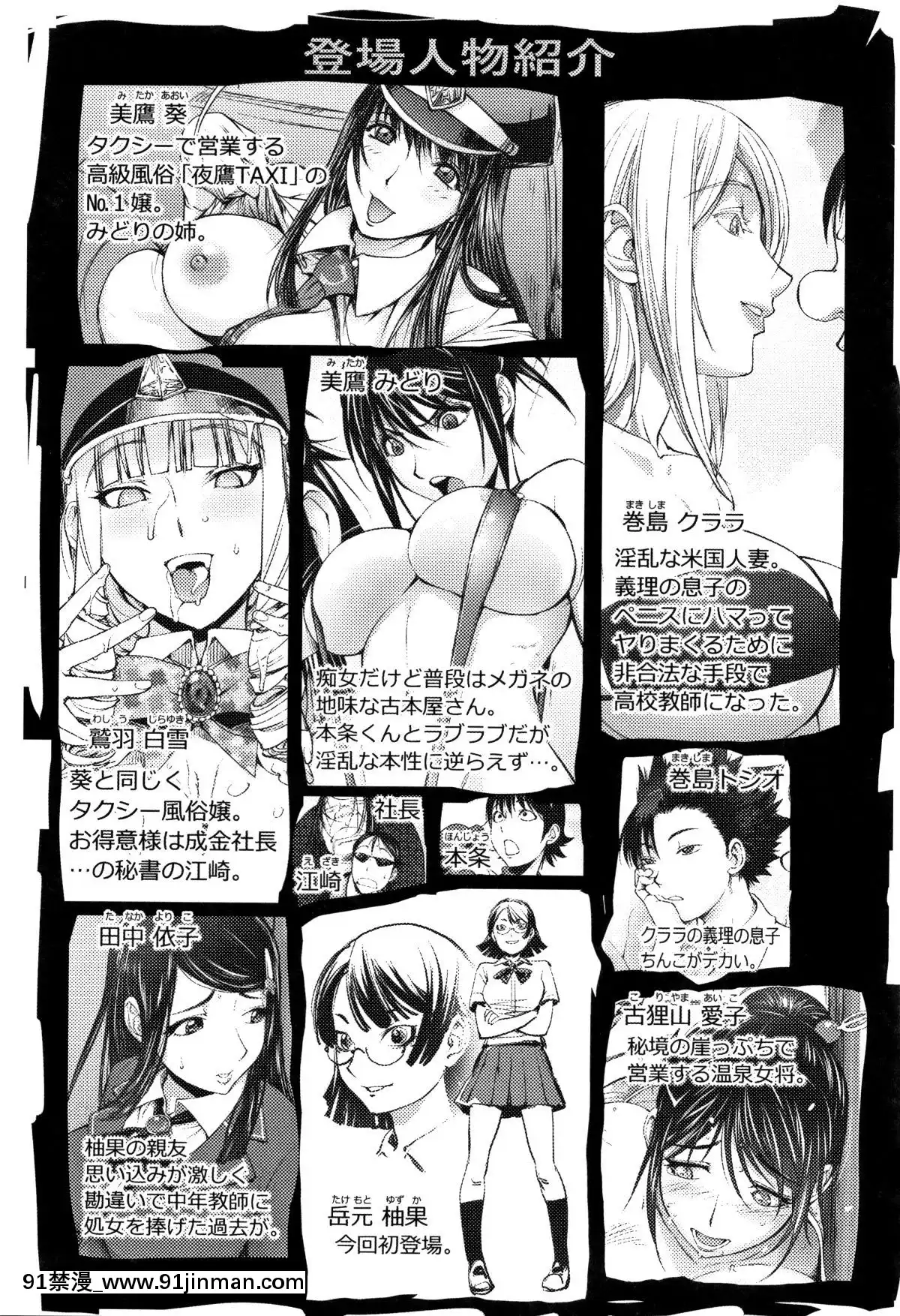 [蒟吉人]そんな理由で犯られちゃう-[reddit 18禁]
