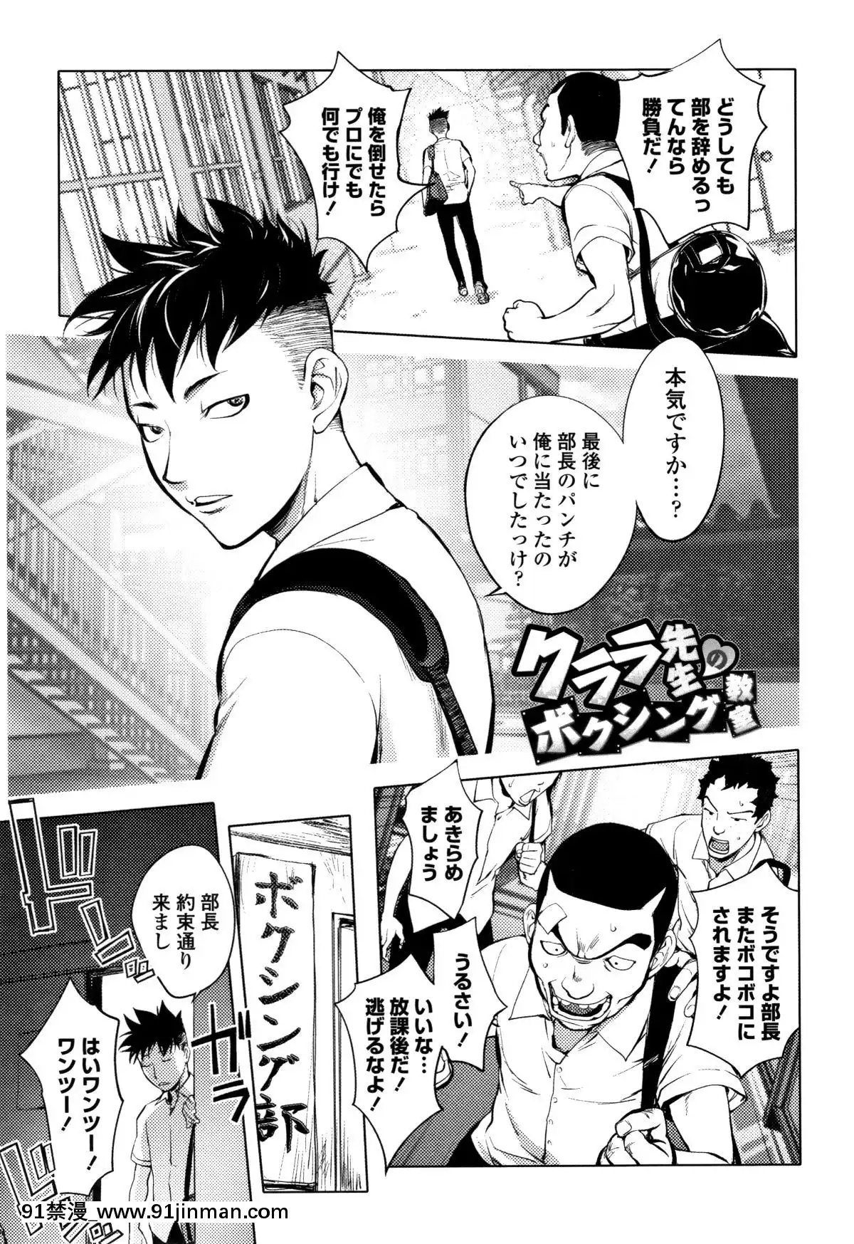 [蒟吉人]そんな理由で犯られちゃう-[reddit 18禁]