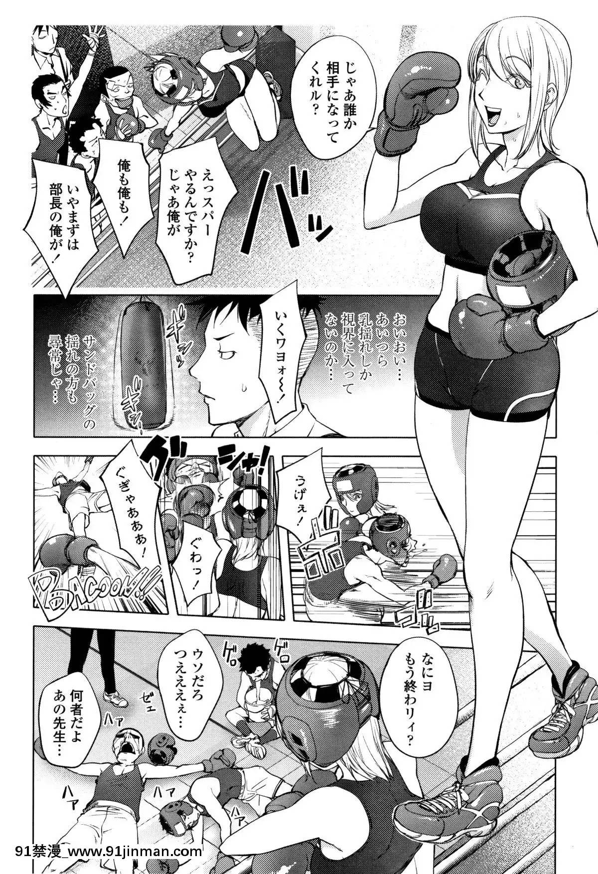[蒟吉人]そんな理由で犯られちゃう-[reddit 18禁]