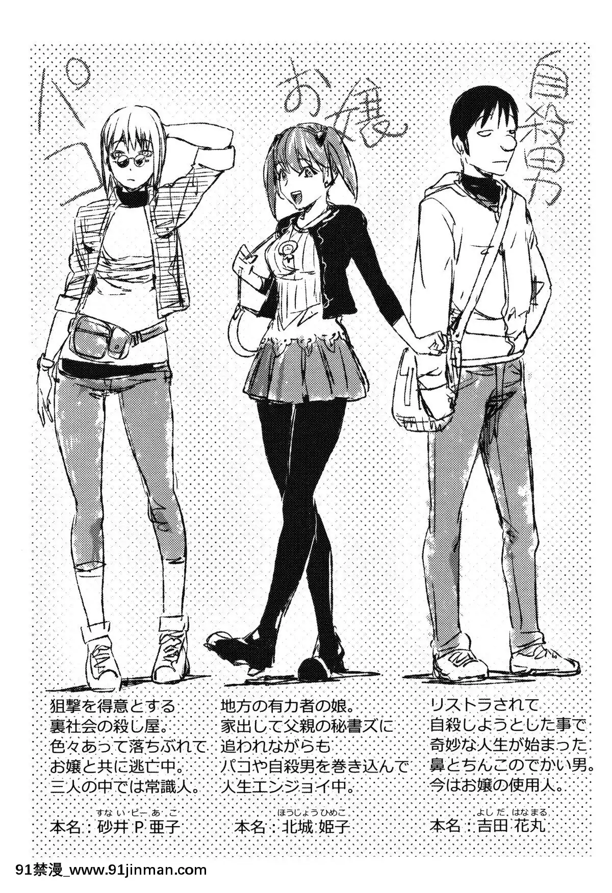 [蒟吉人]そんな理由で犯られちゃう-[reddit 18禁]