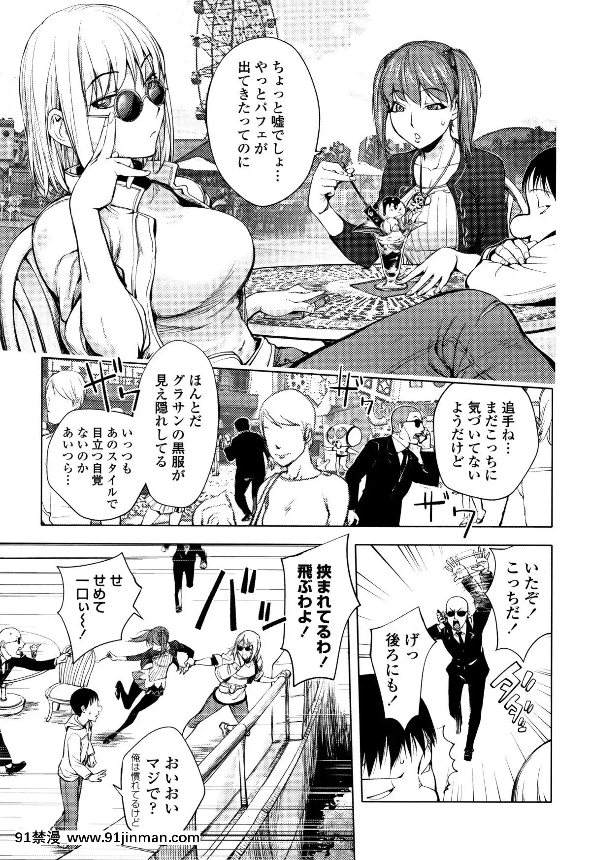 [蒟吉人]そんな理由で犯られちゃう-[reddit 18禁]