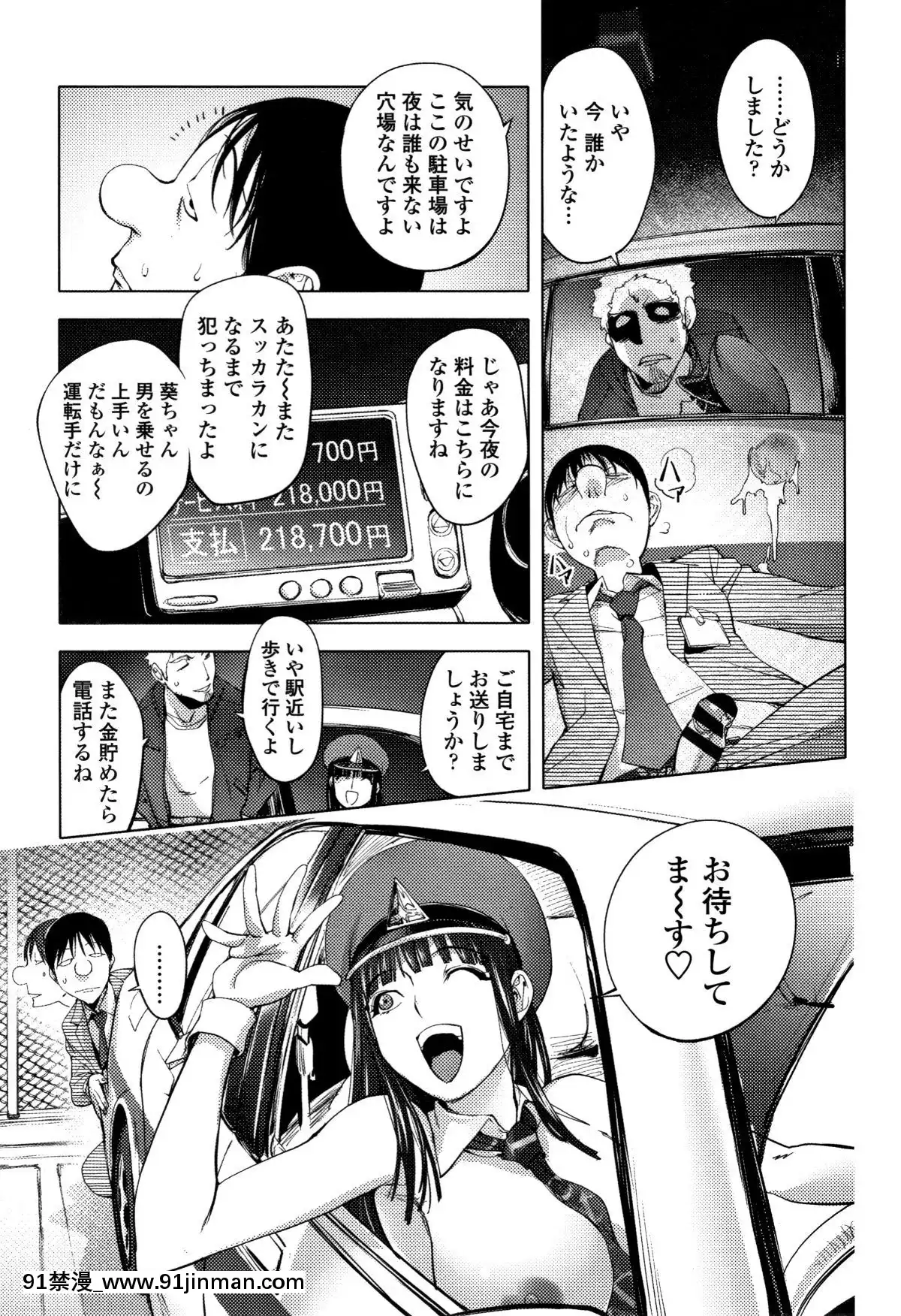 [蒟吉人]そんな理由で犯られちゃう-[reddit 18禁]