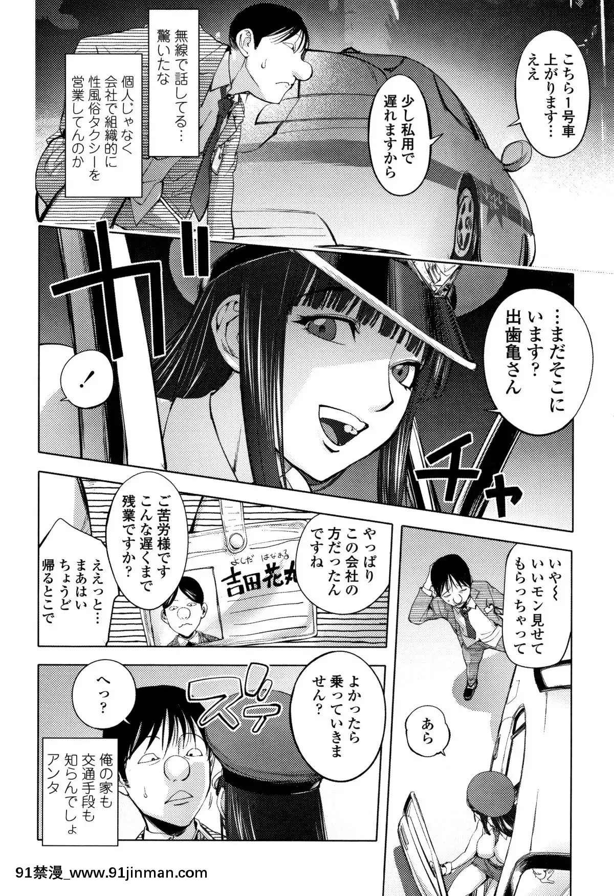 [蒟吉人]そんな理由で犯られちゃう-[reddit 18禁]