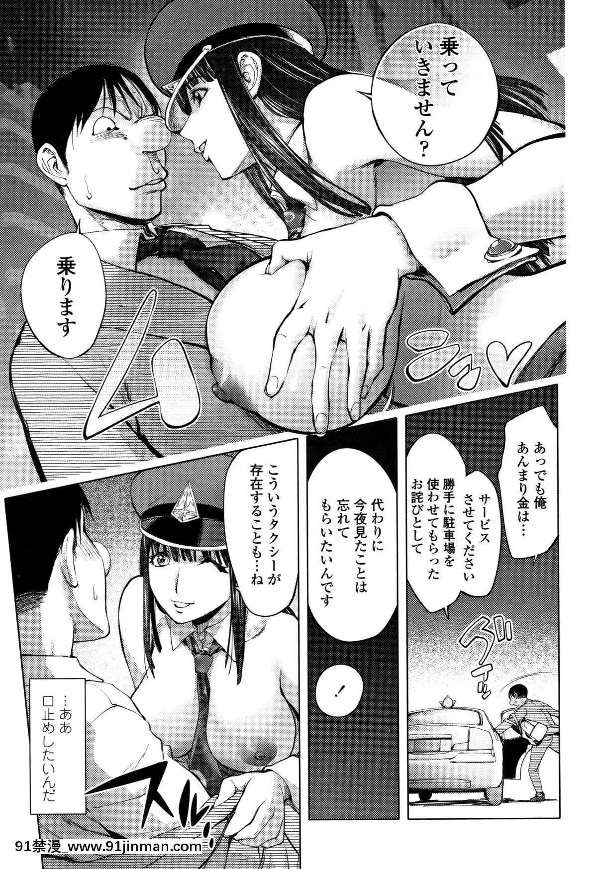 [蒟吉人]そんな理由で犯られちゃう-[reddit 18禁]