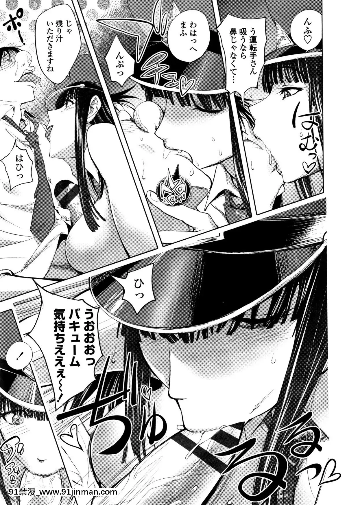 [蒟吉人]そんな理由で犯られちゃう-[reddit 18禁]
