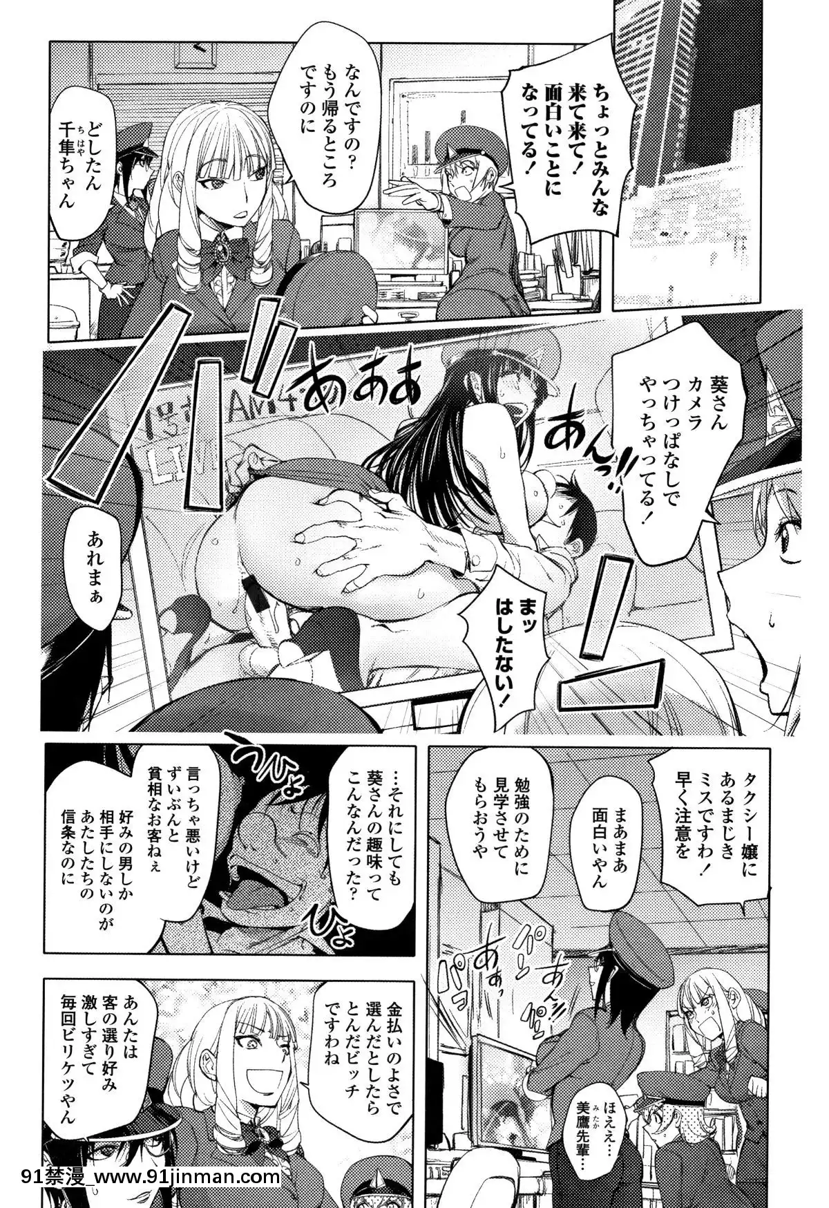 [蒟吉人]そんな理由で犯られちゃう-[reddit 18禁]