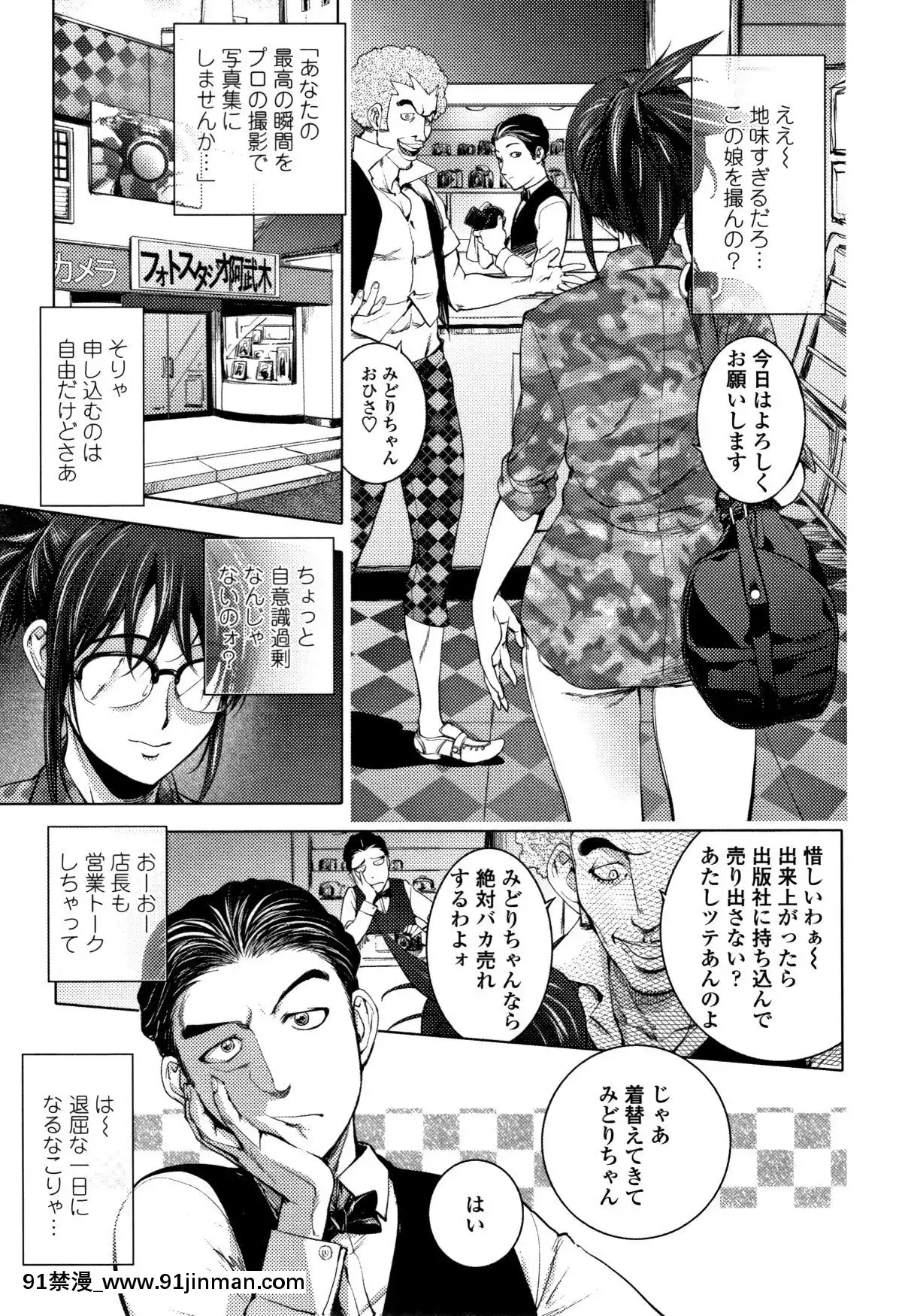 [蒟吉人]そんな理由で犯られちゃう-[reddit 18禁]