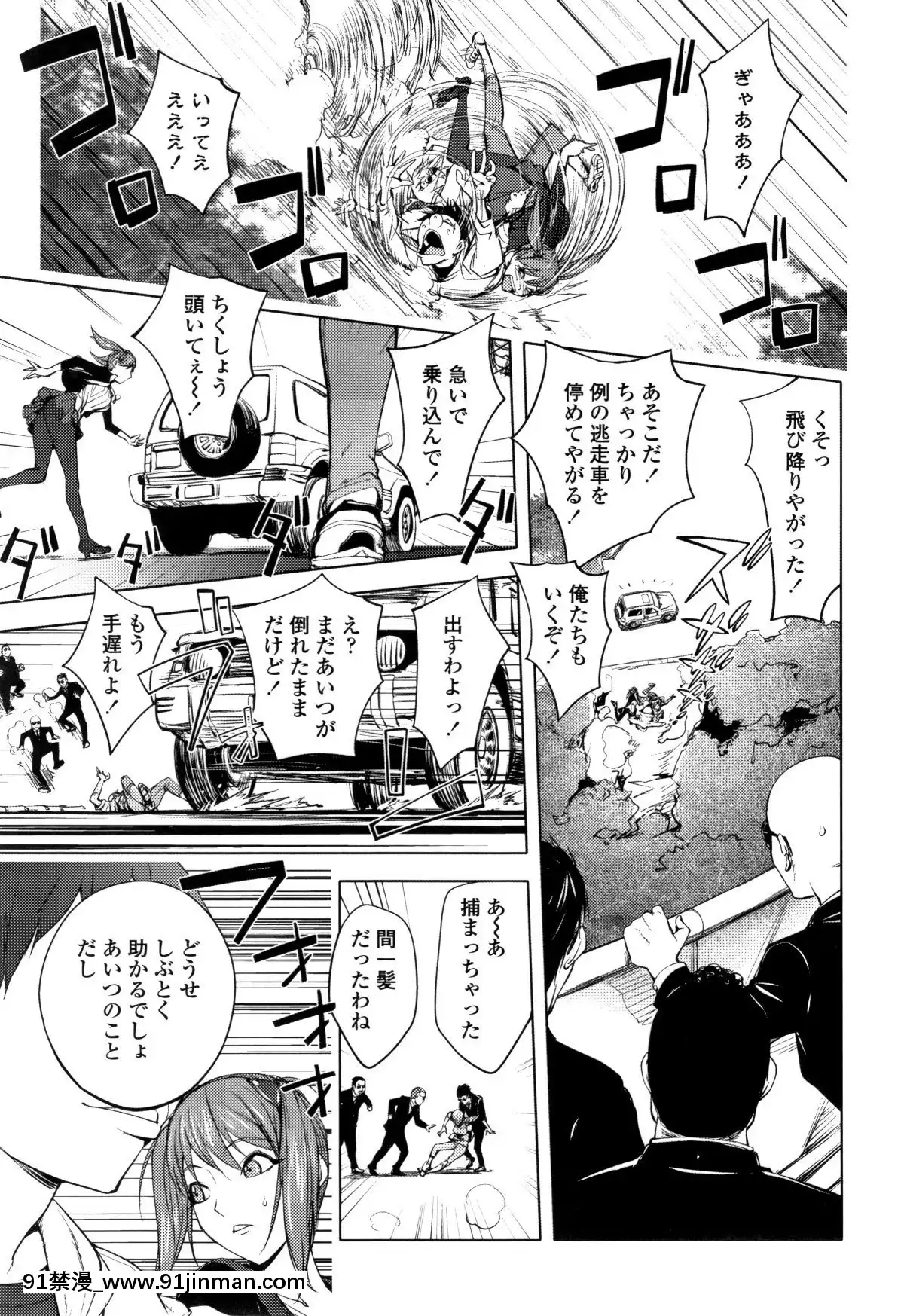 [蒟吉人]そんな理由で犯られちゃう-[reddit 18禁]