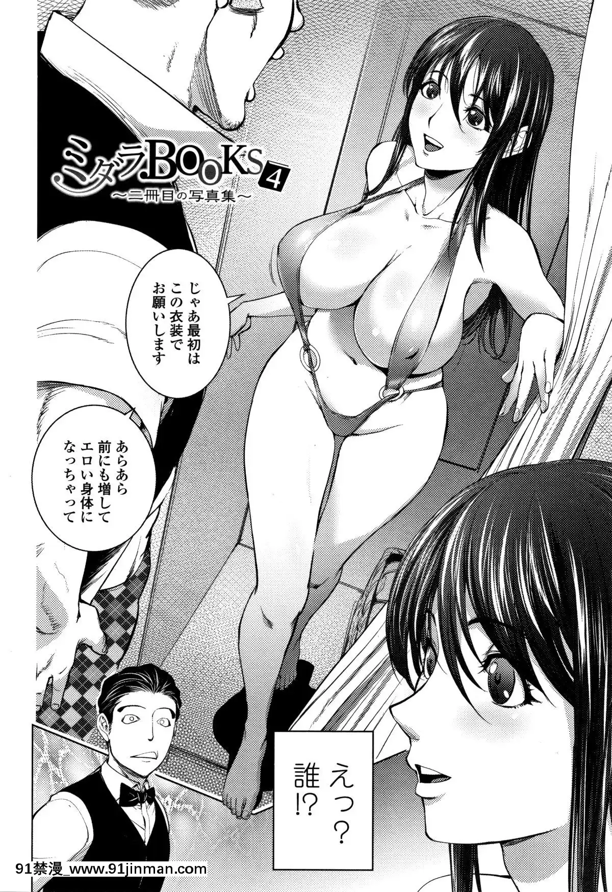 [蒟吉人]そんな理由で犯られちゃう-[reddit 18禁]