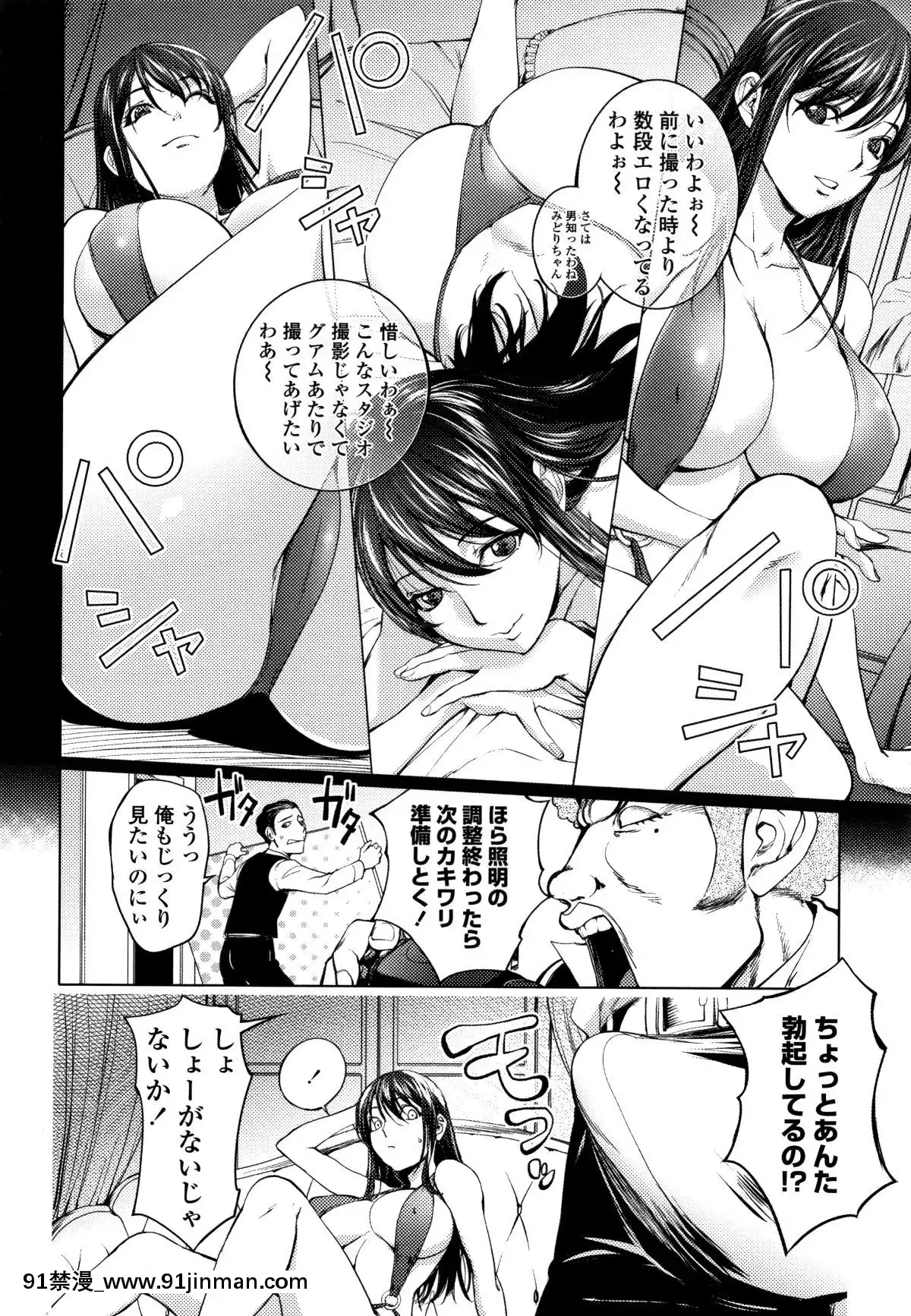 [蒟吉人]そんな理由で犯られちゃう-[reddit 18禁]