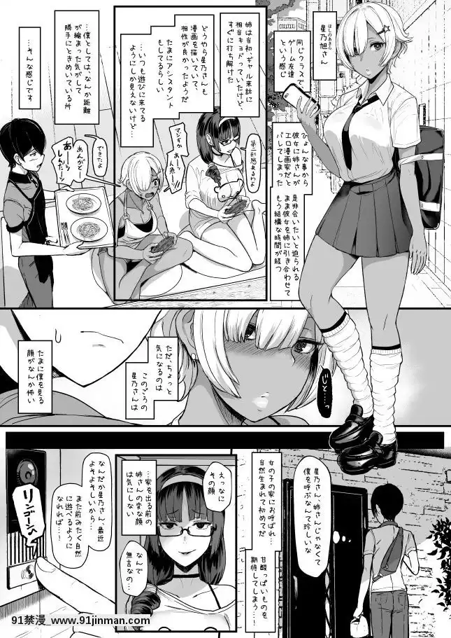HeartMarkOome.2[零之使魔 h漫]