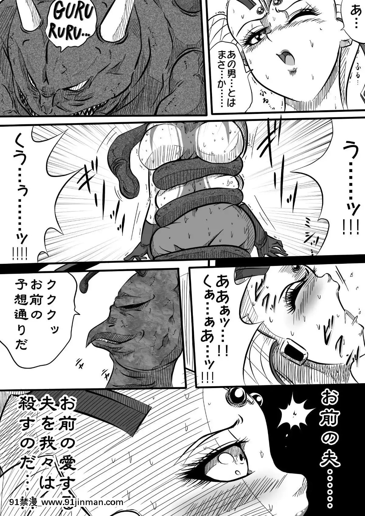 ウルトラマリィ物語2[aquadrain 18h]