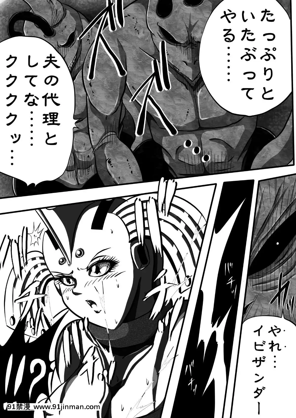 ウルトラマリィ物語2[aquadrain 18h]