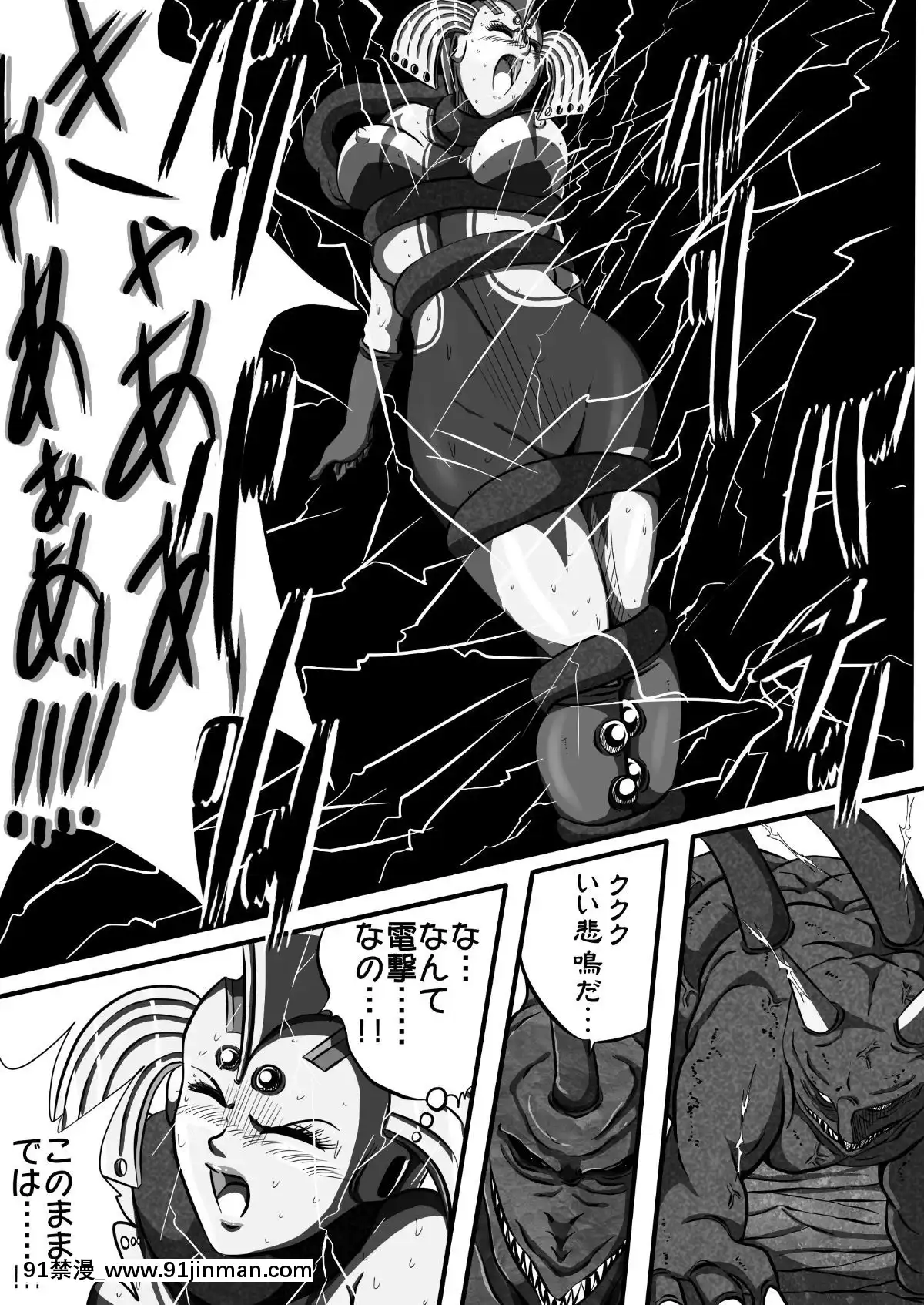 ウルトラマリィ物語2[aquadrain 18h]