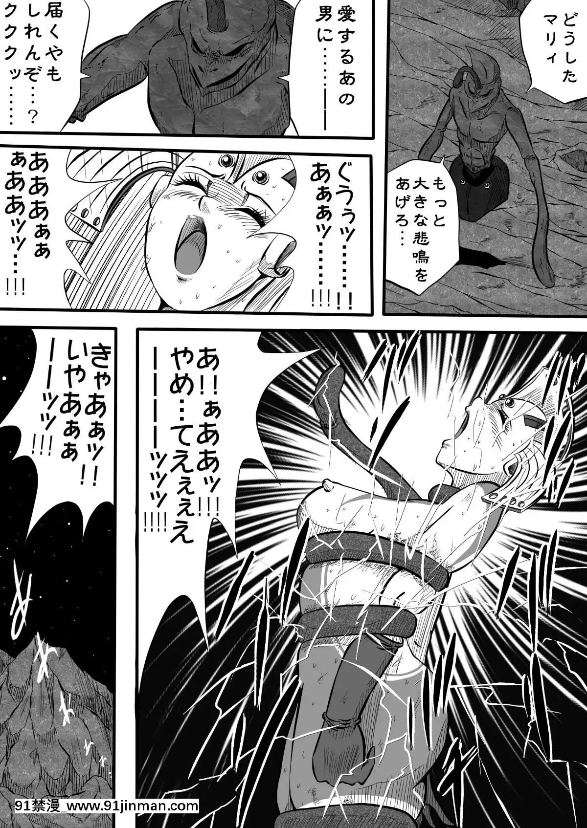 ウルトラマリィ物語2[aquadrain 18h]